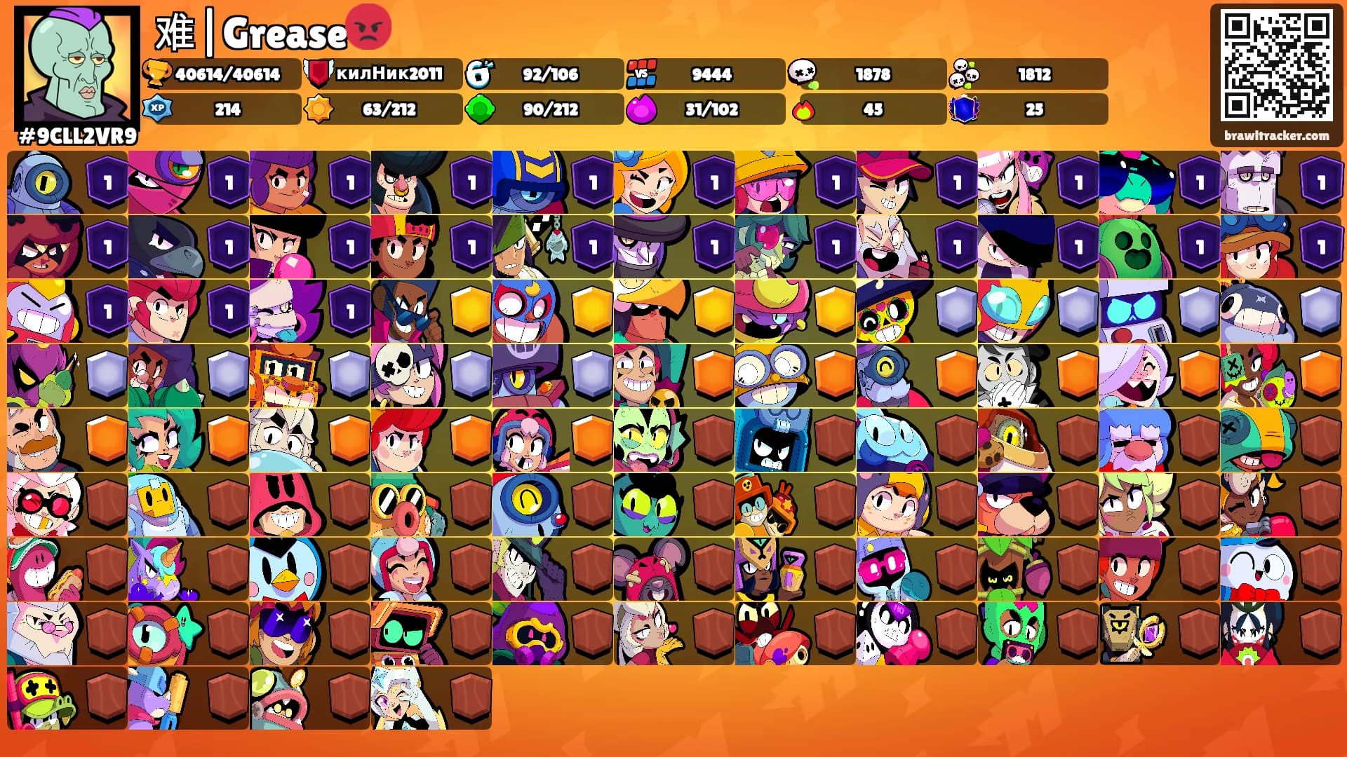 难|Grease😡's Ranks