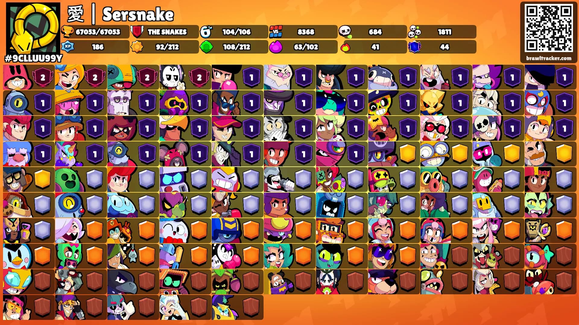愛 | Sersnake's Ranks