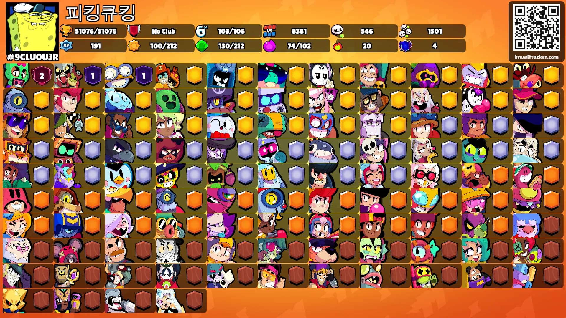 피킹큐킹's Ranks