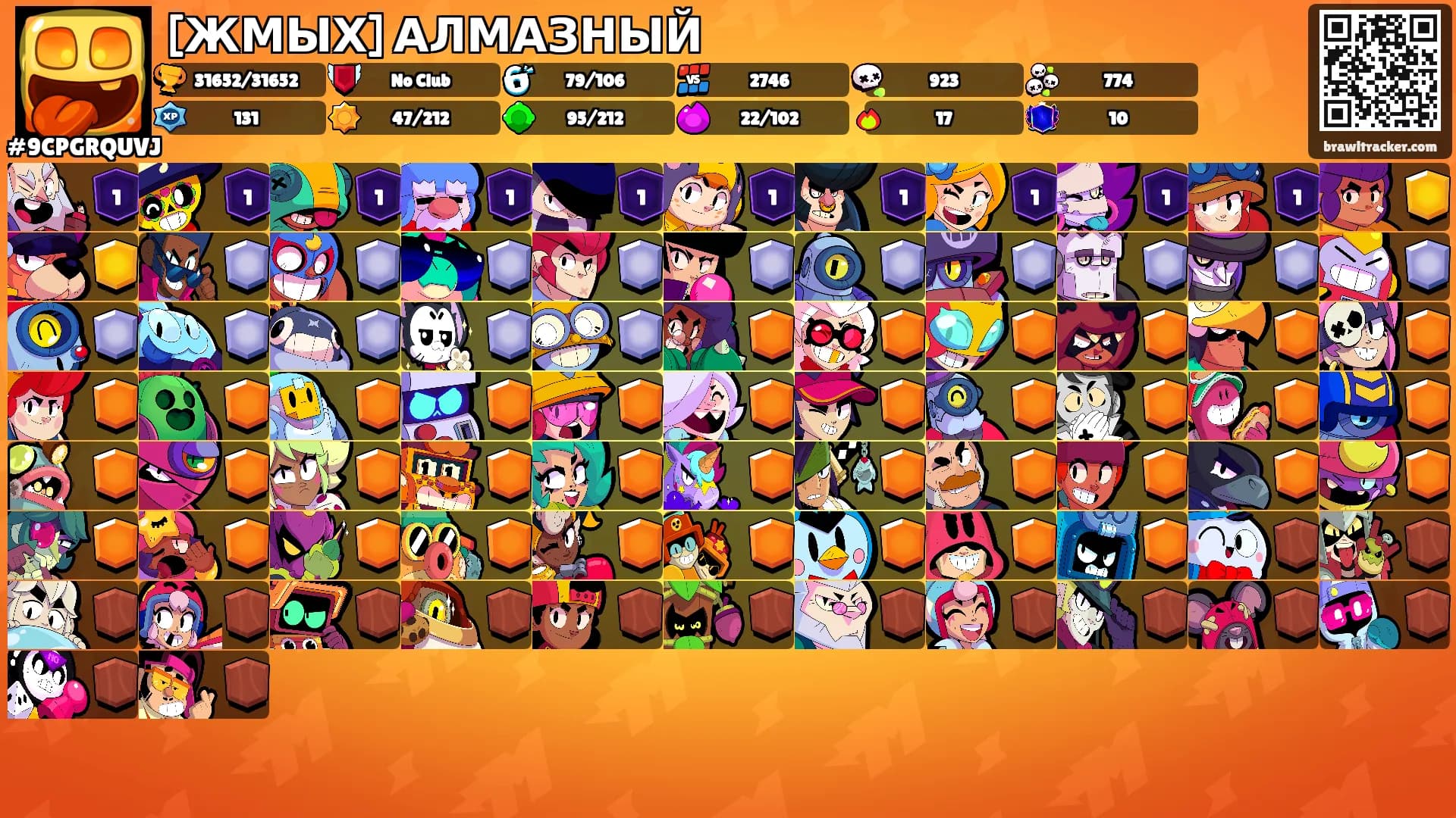 [ЖМЫХ] АЛМАЗНЫЙ's Ranks