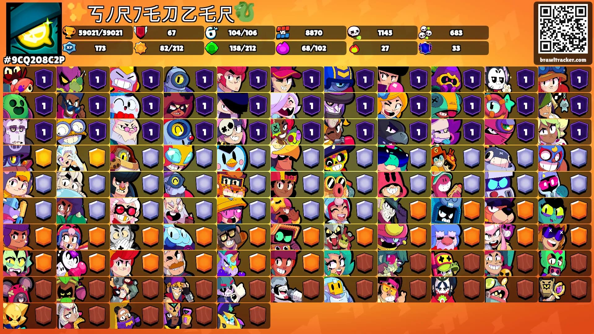 ✨丂ﾉ尺ﾌ乇刀乙乇尺🐉's Ranks