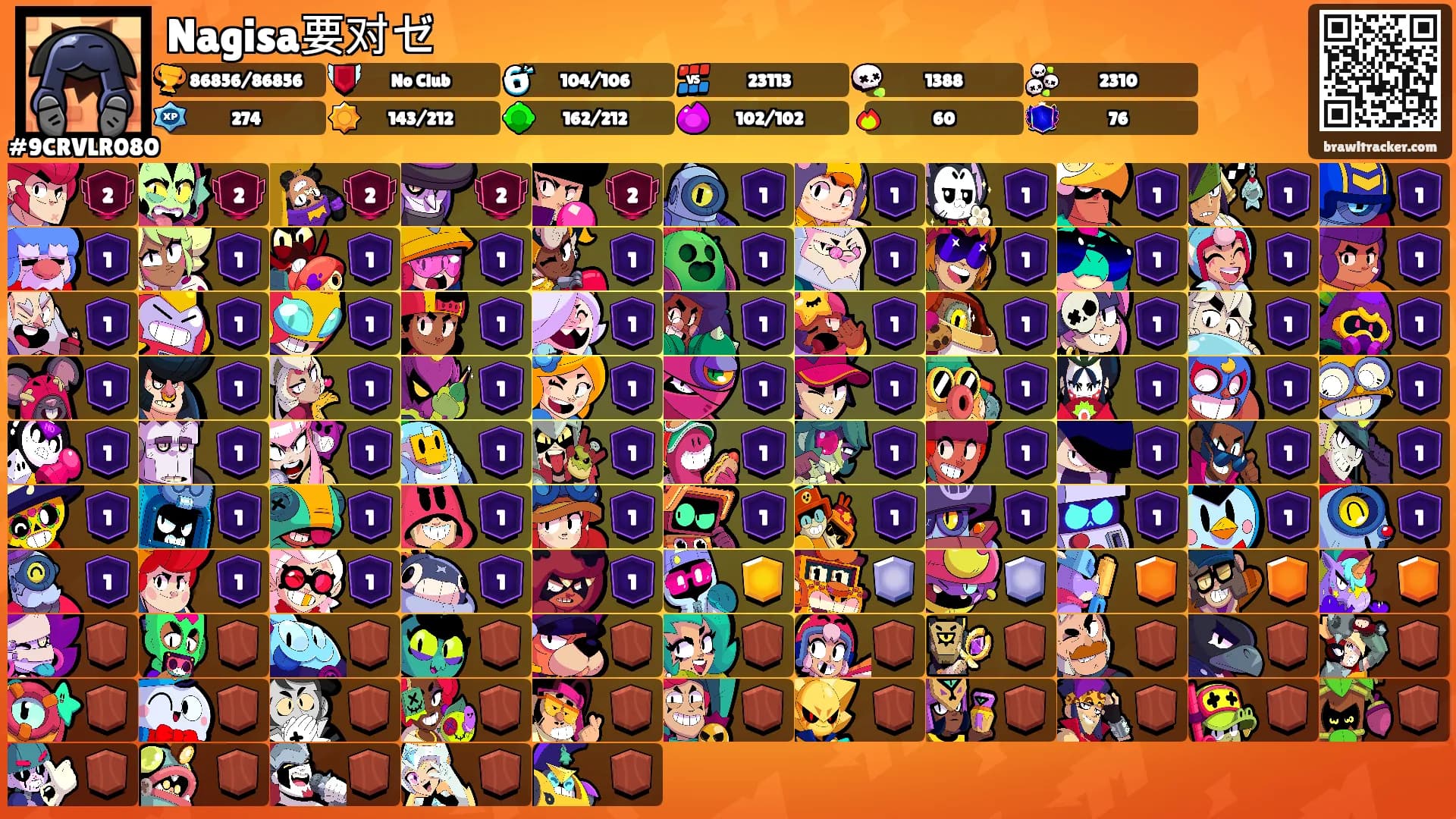 Nagisa要对ゼ's Ranks