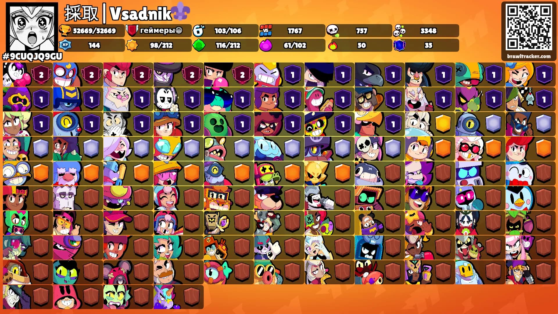採取|Vsadnik⚜️'s Ranks