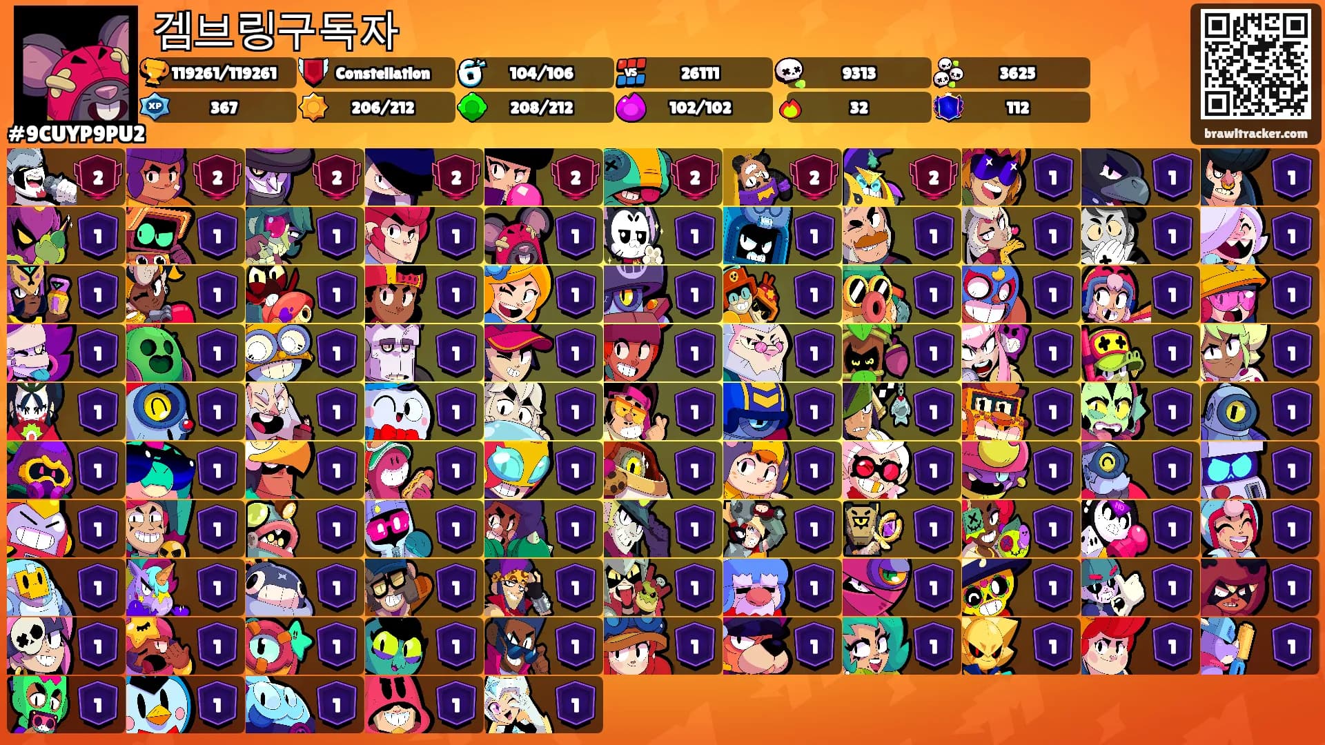 겜브링구독자's Ranks