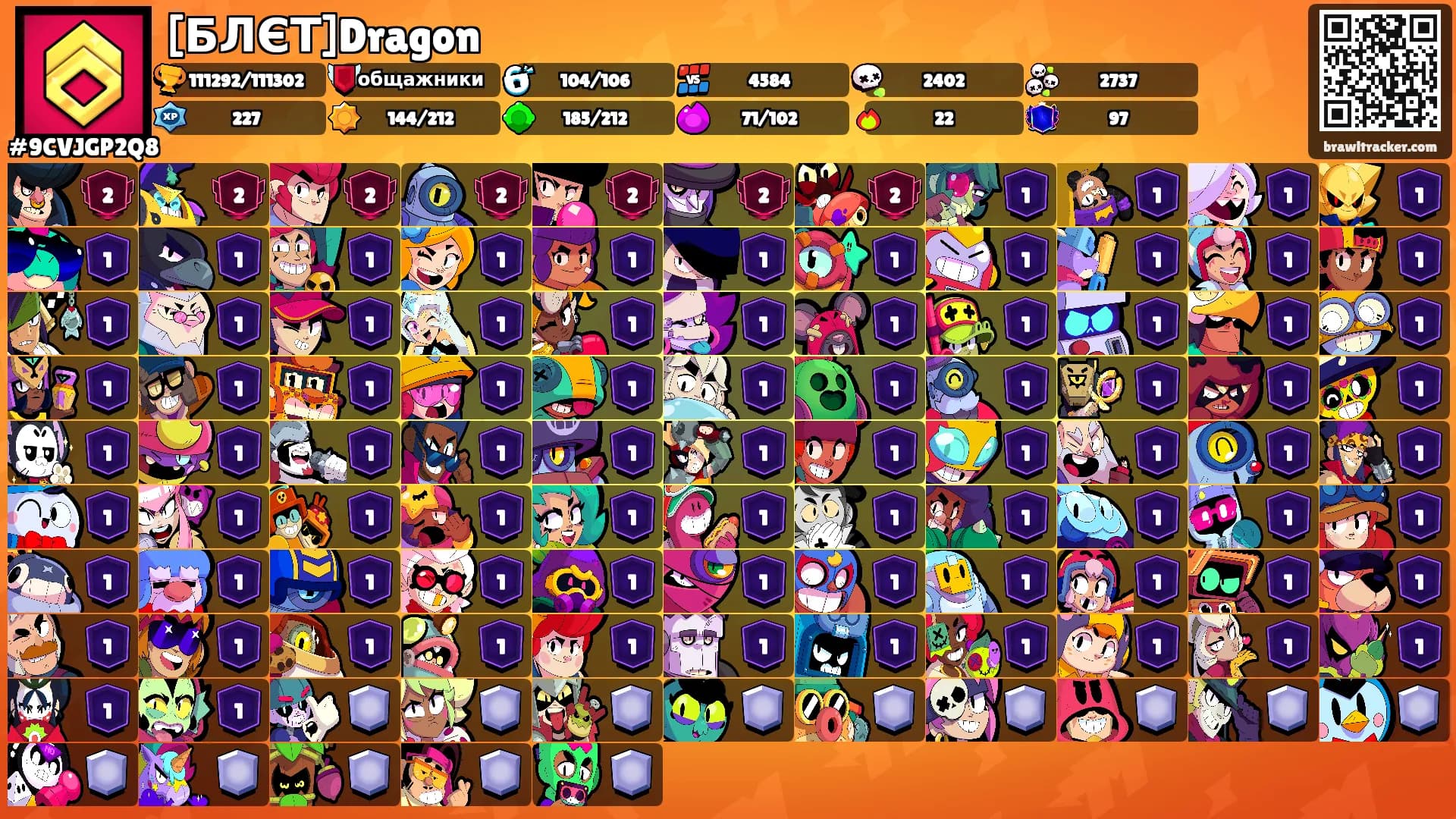[БЛЄТ]Dragon's Ranks