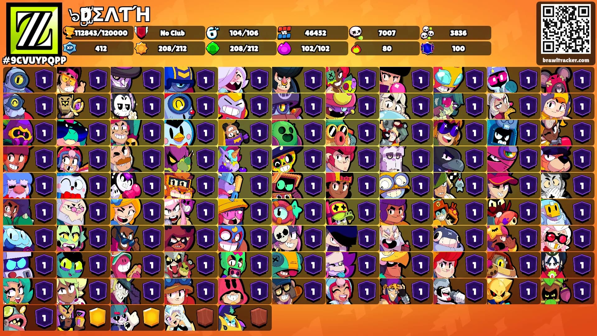 ๖ۣۜDΣΛƬΉ's Ranks