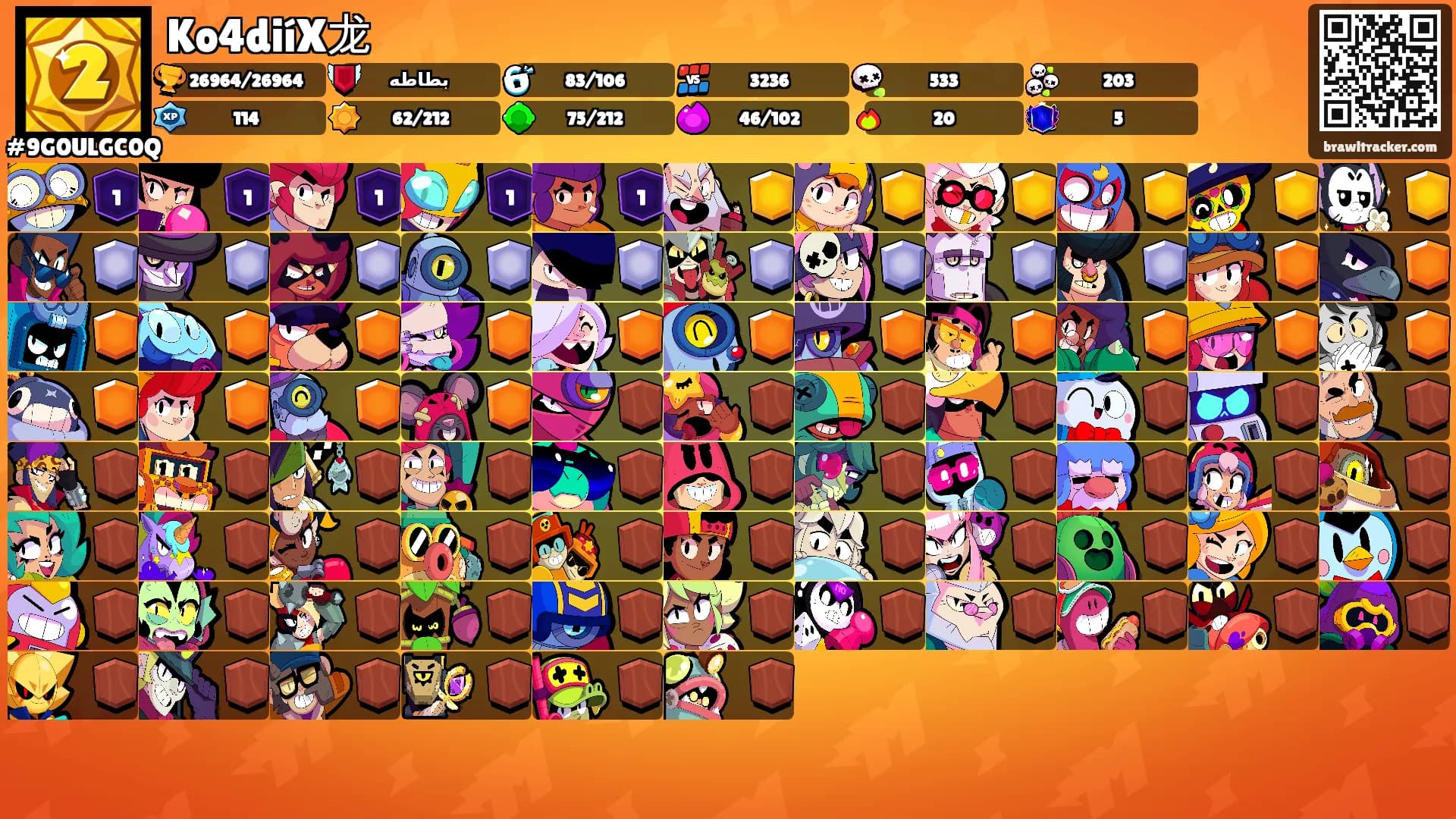 Ko4diíX龙's Ranks