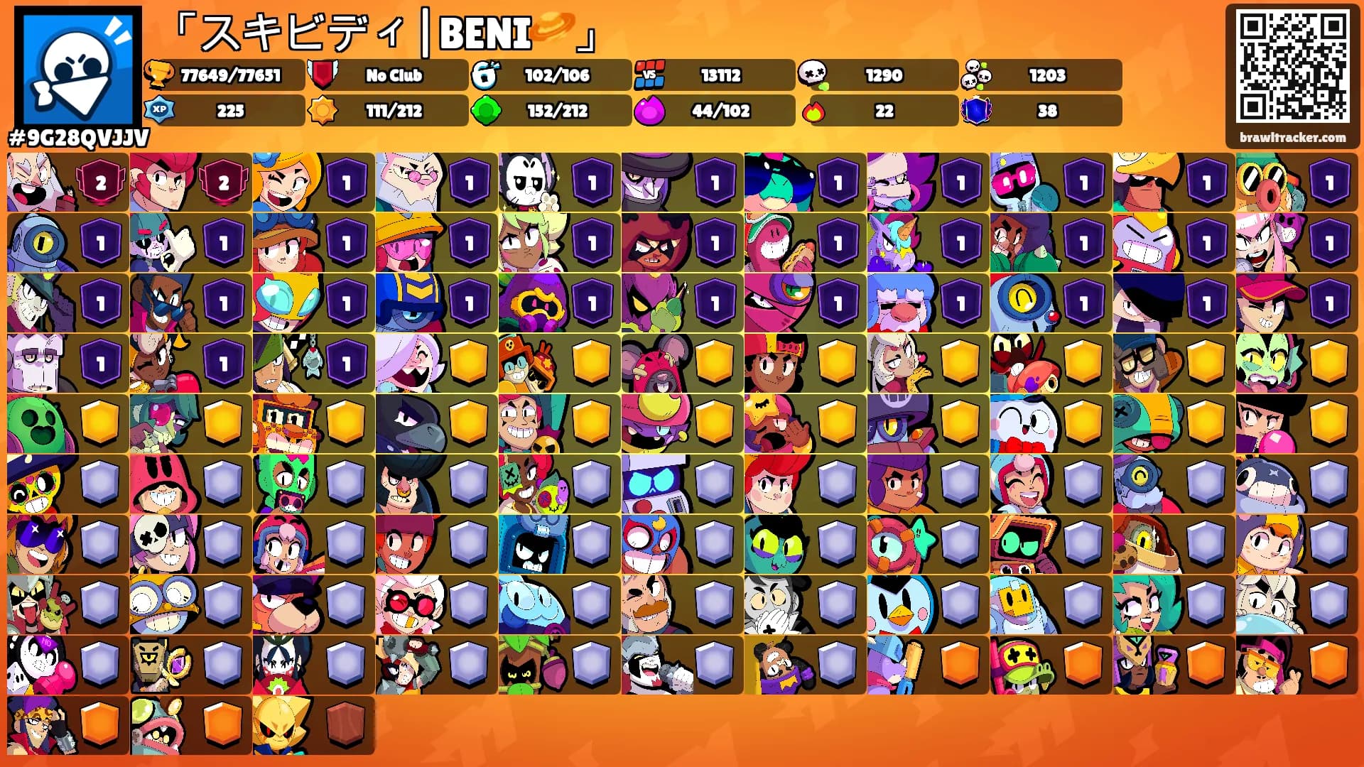 「スキビディ|BENI🪐」's Ranks