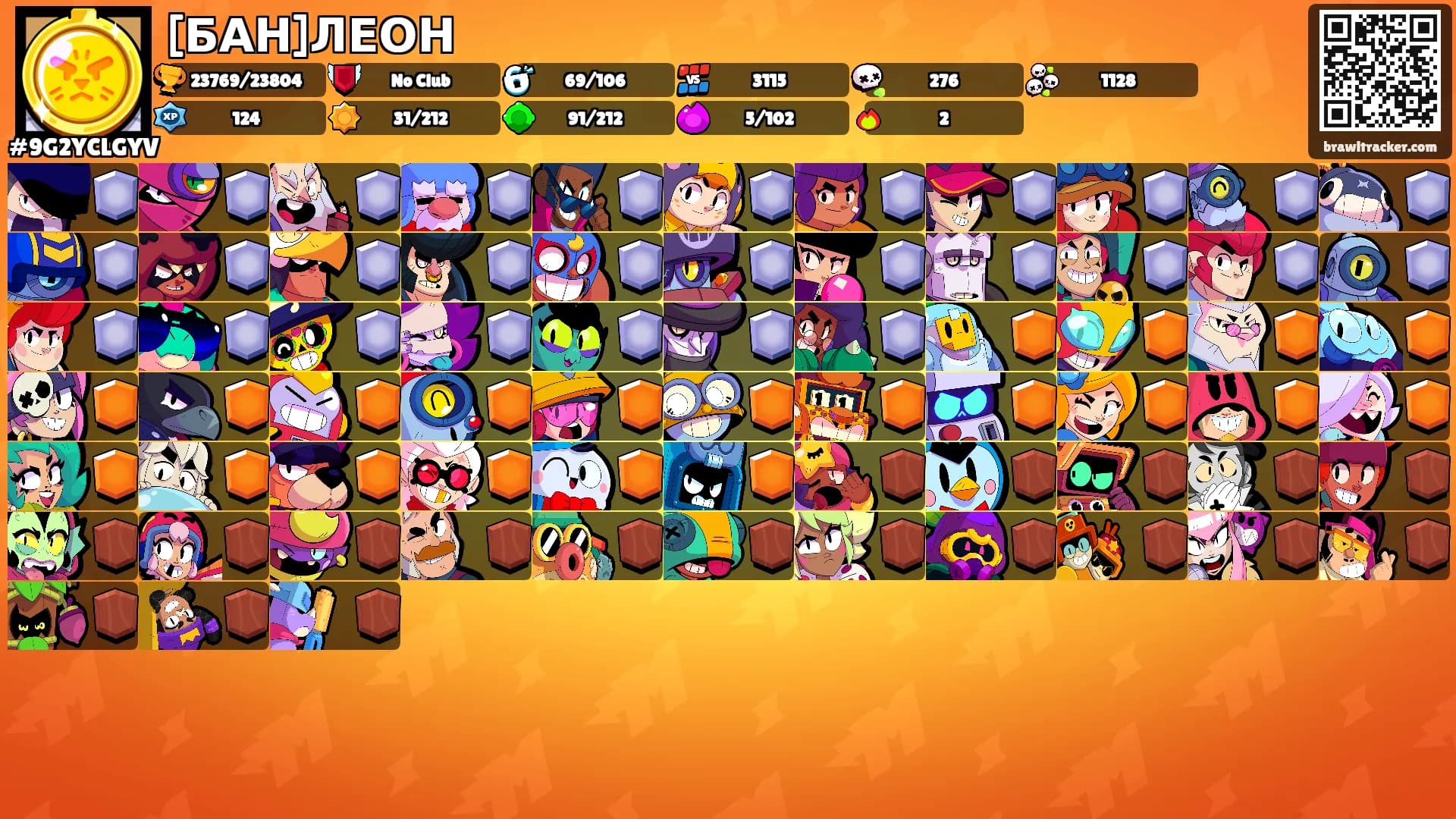 [БАН]ЛЕОН's Ranks