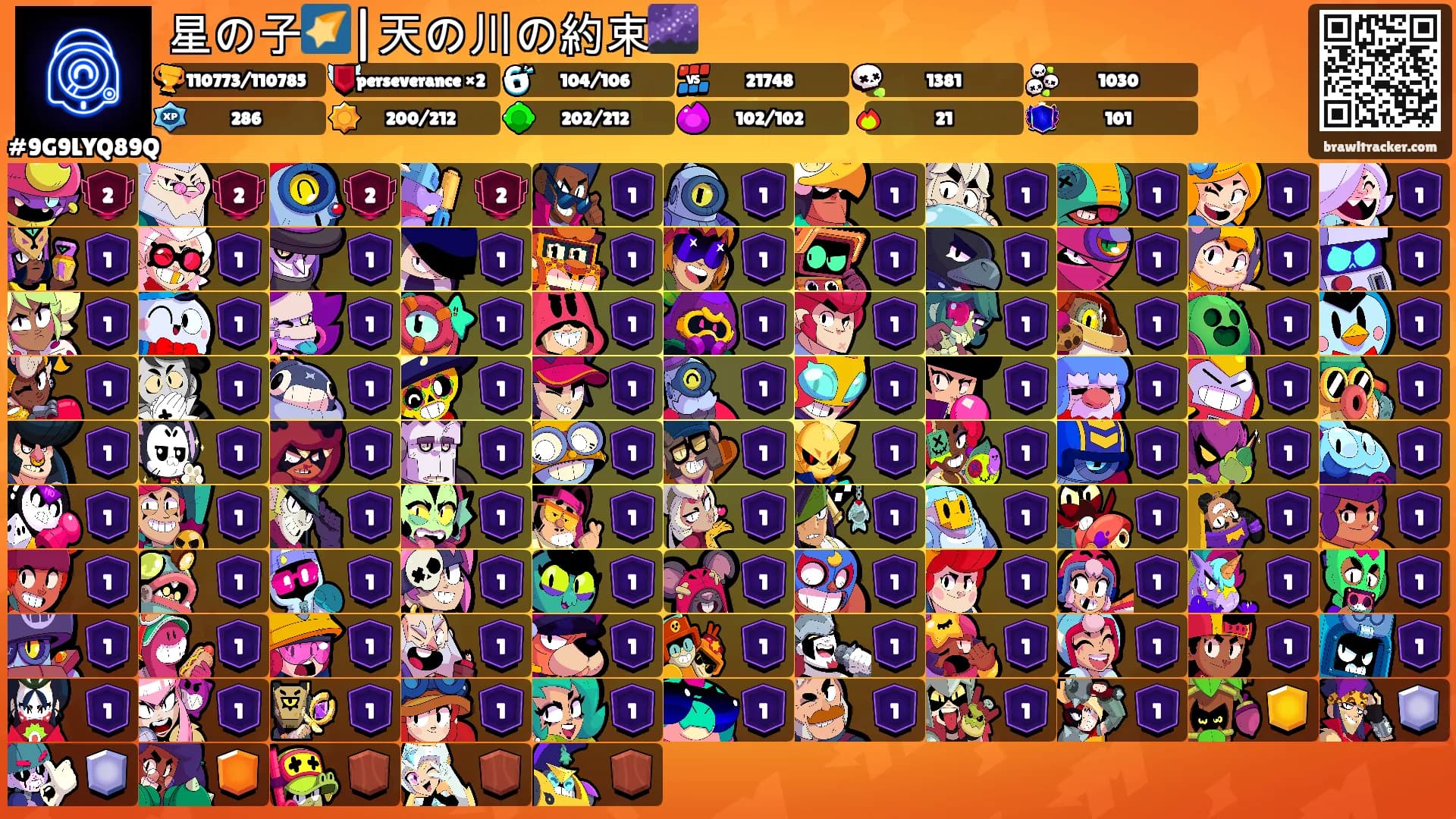 星の子🌠|天の川の約束🌌's Ranks