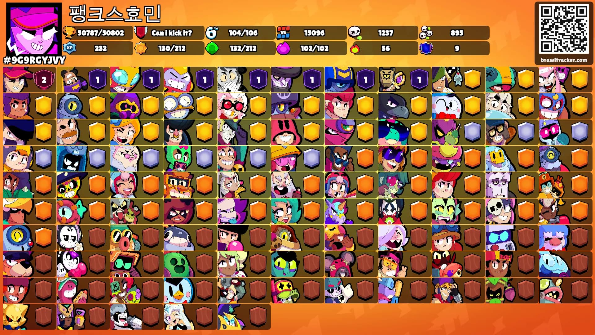 팽크스효민's Ranks