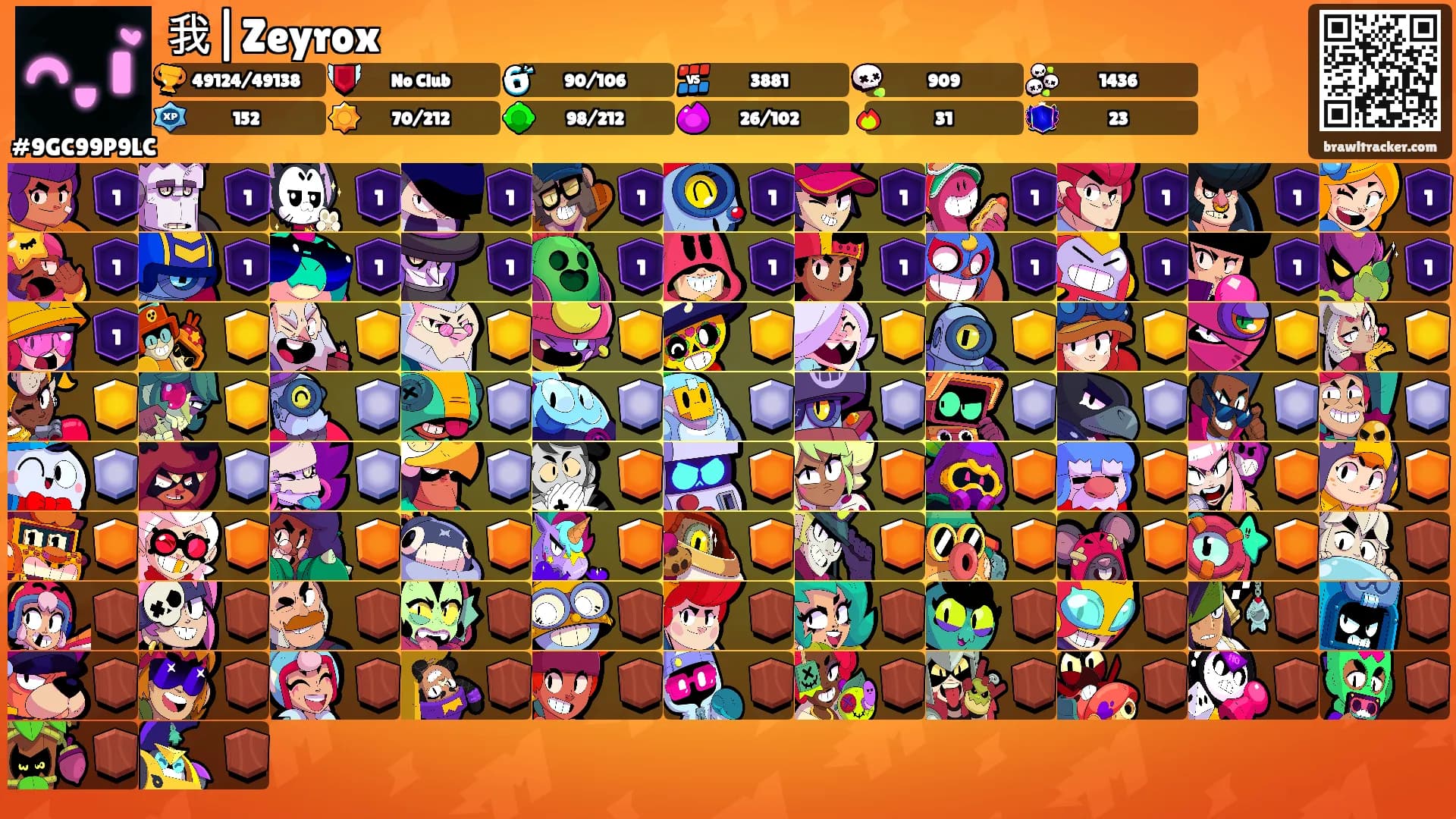 我|Zeyrox's Ranks