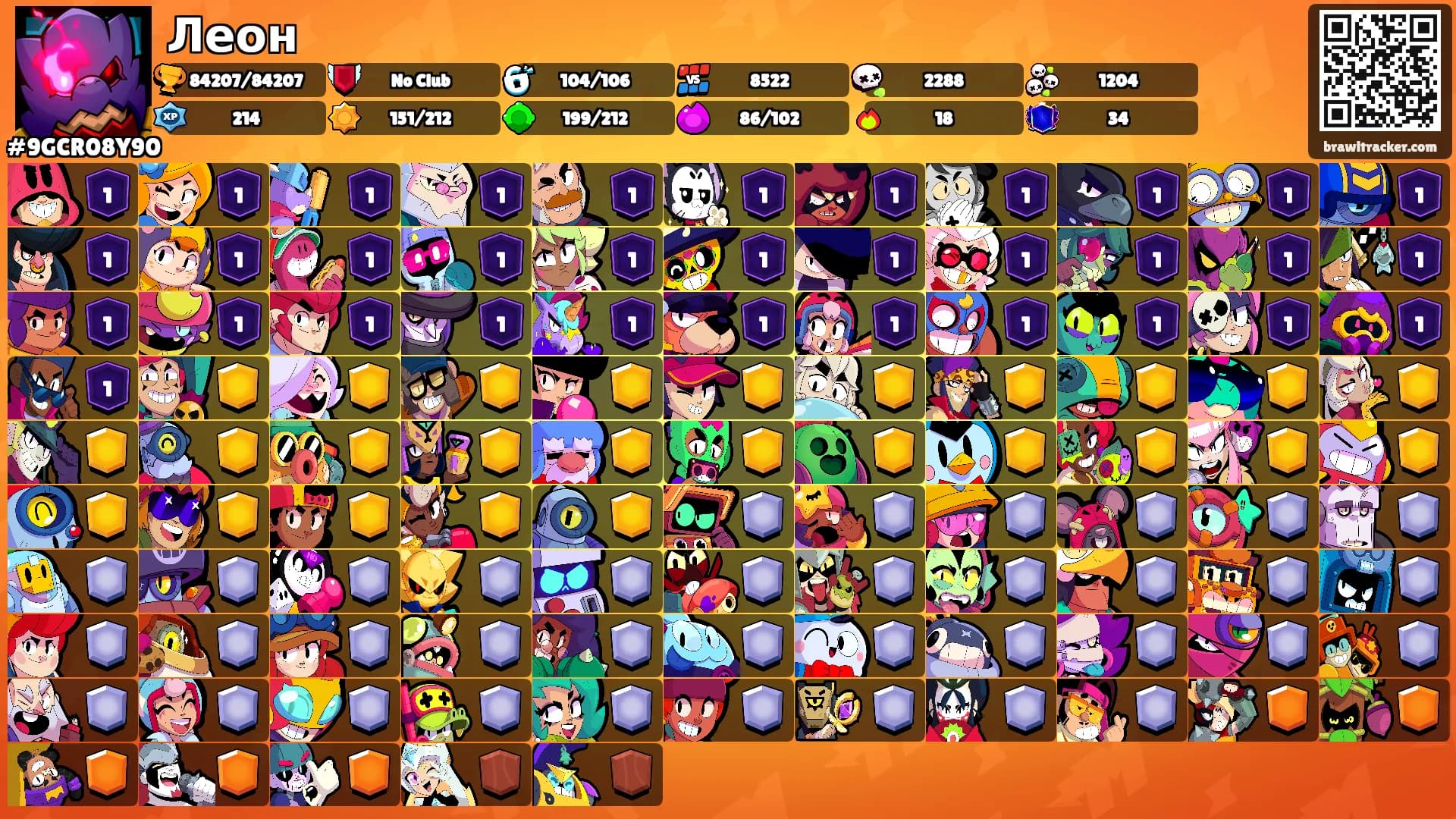 Леон's Ranks