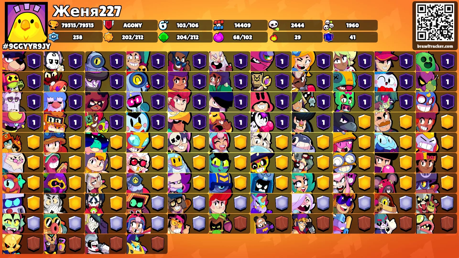 Женя227's Ranks