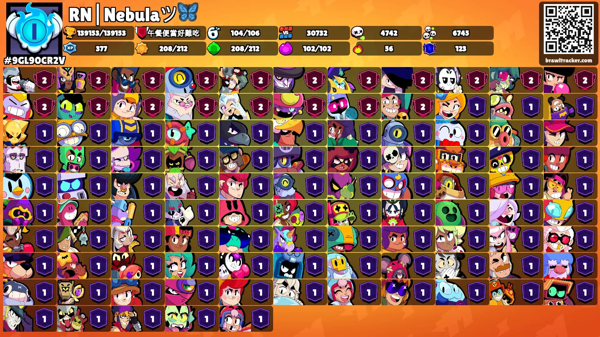 RN|Nebulaツ🦋's Ranks