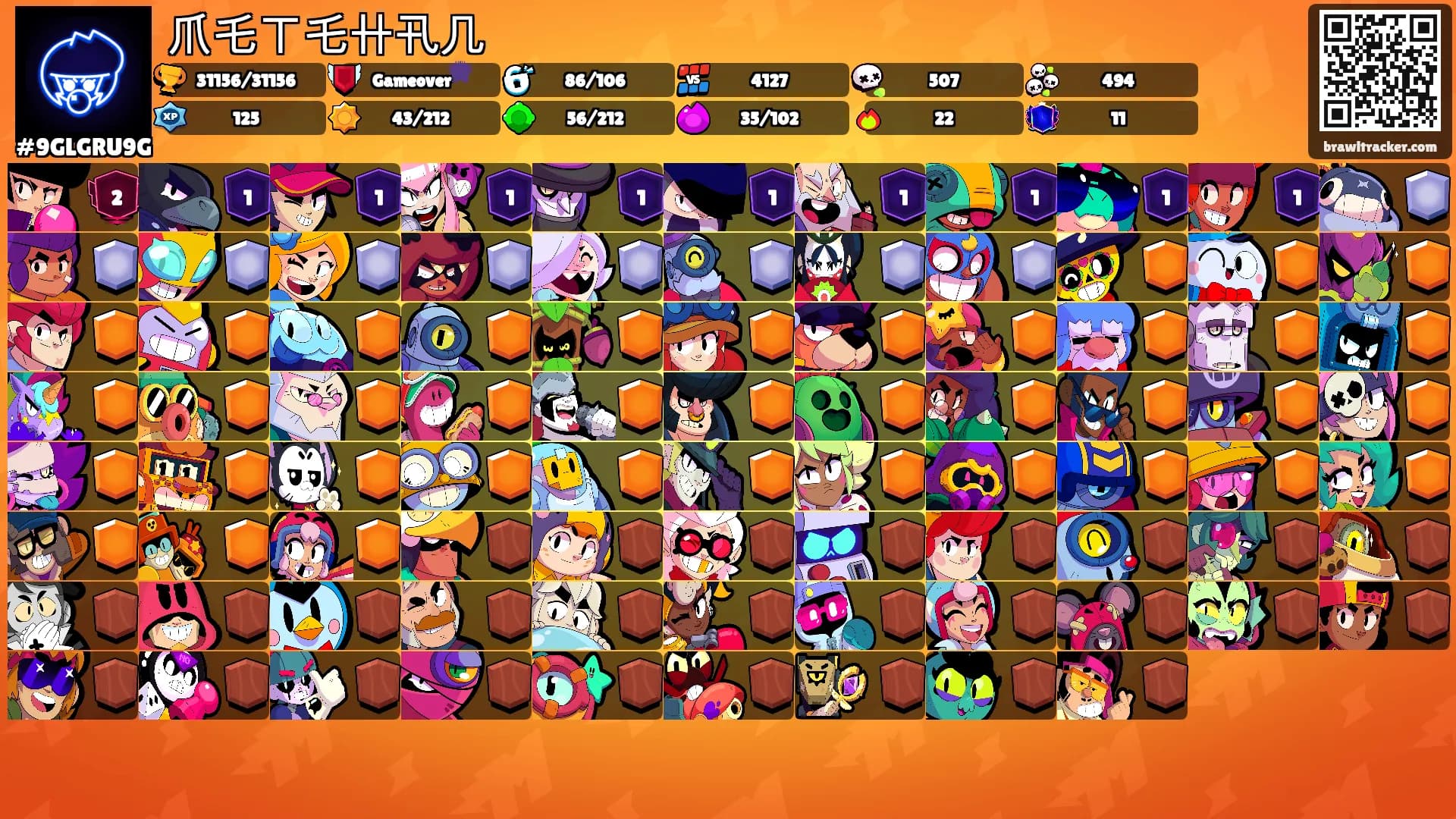 爪乇ㄒ乇卄卂几's Ranks