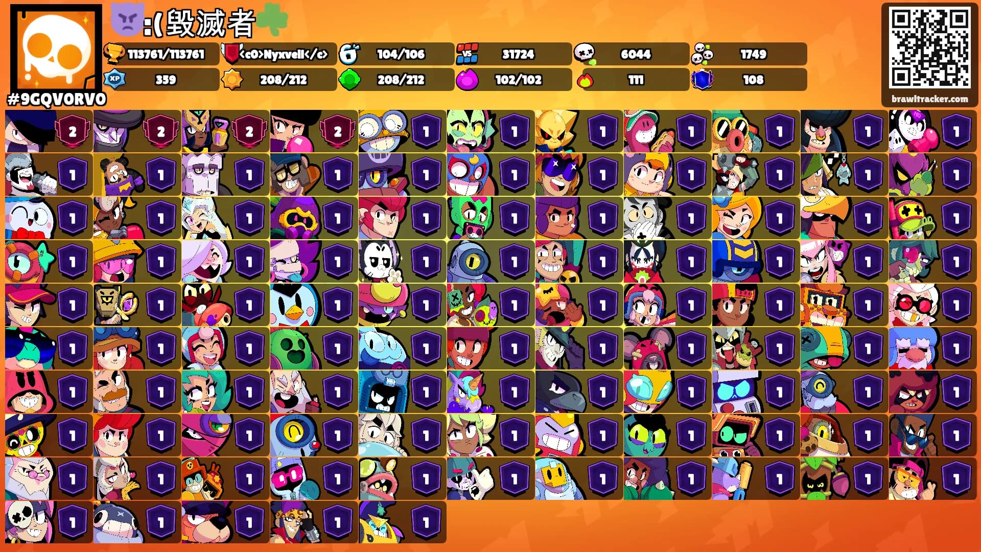 👿:(毀滅者☘️'s Ranks