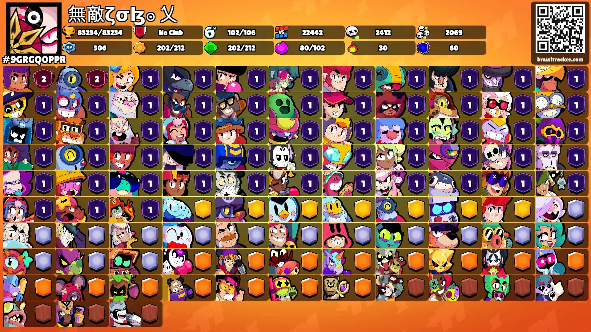 無敵ζσɮ๏ 乂's Ranks