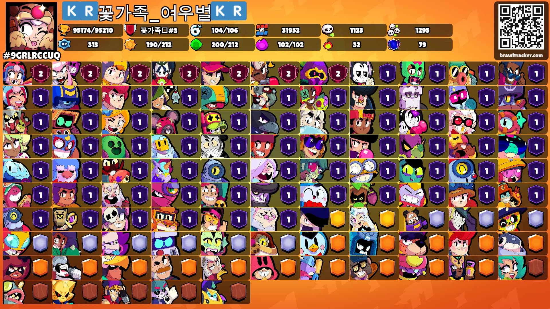 🇰🇷꽃가족_여우별🇰🇷's Ranks