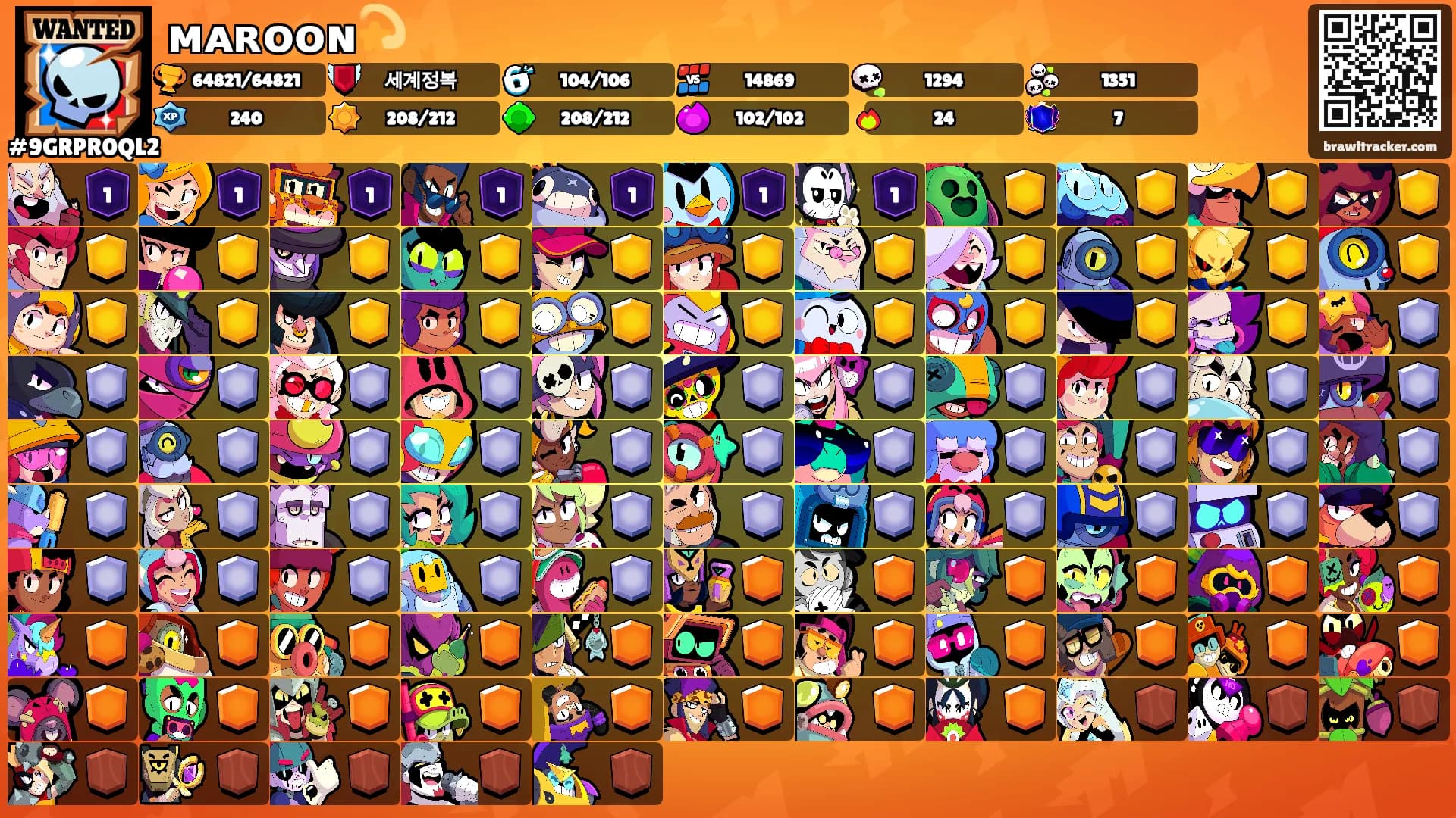 ᴍᴀʀᴏᴏɴ💫's Ranks