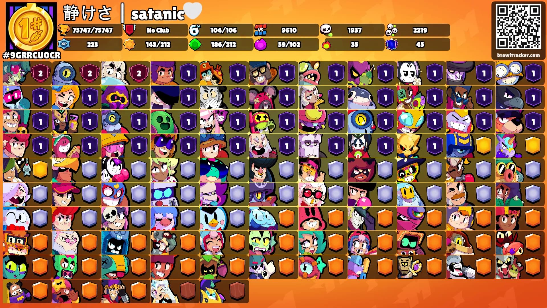 静けさ | satanic🤍's Ranks