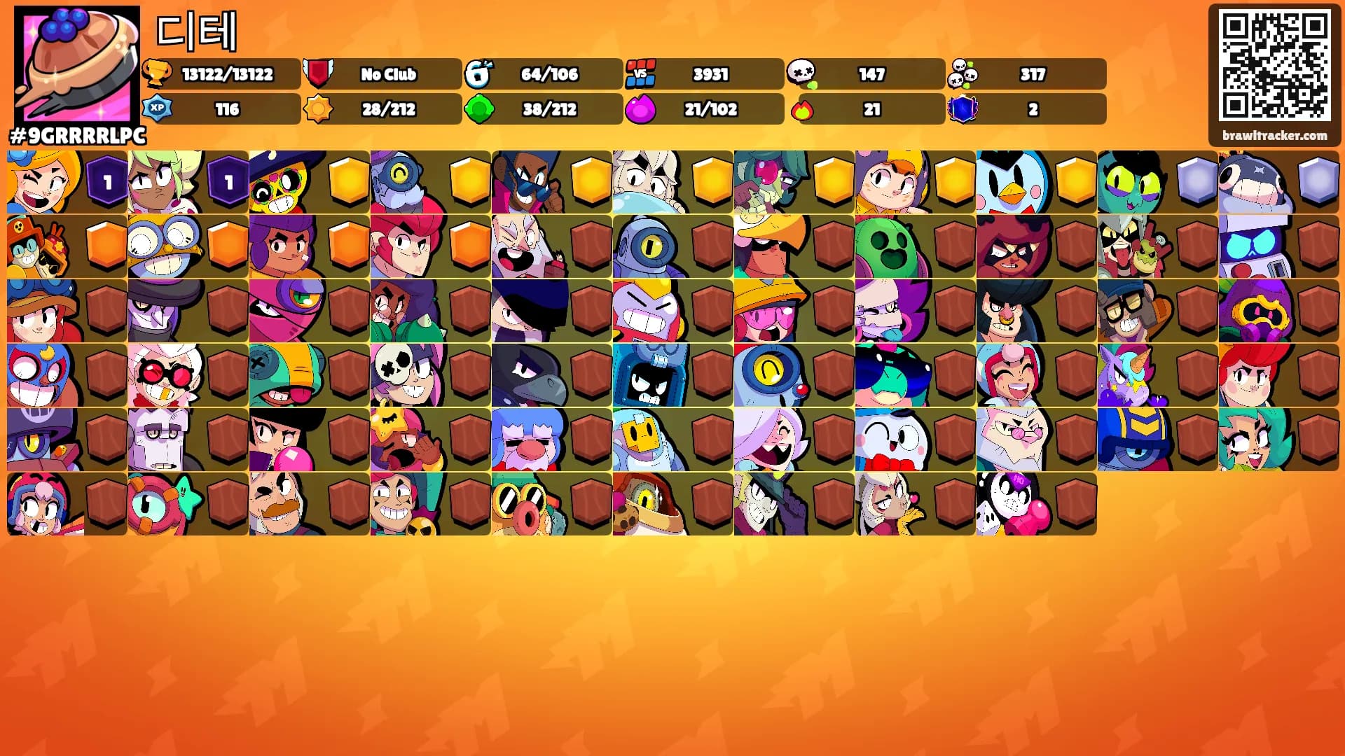 디테's Ranks