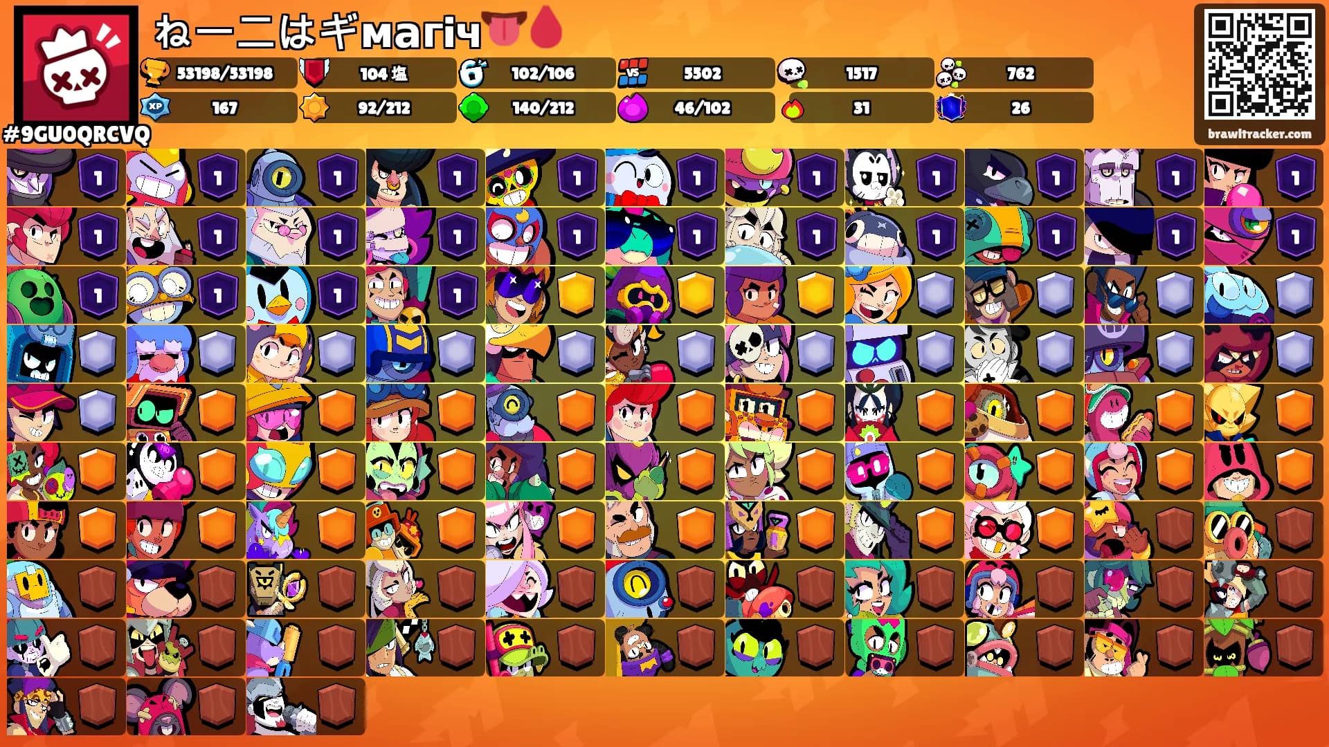 ねーニはギмагiч👅🩸's Ranks