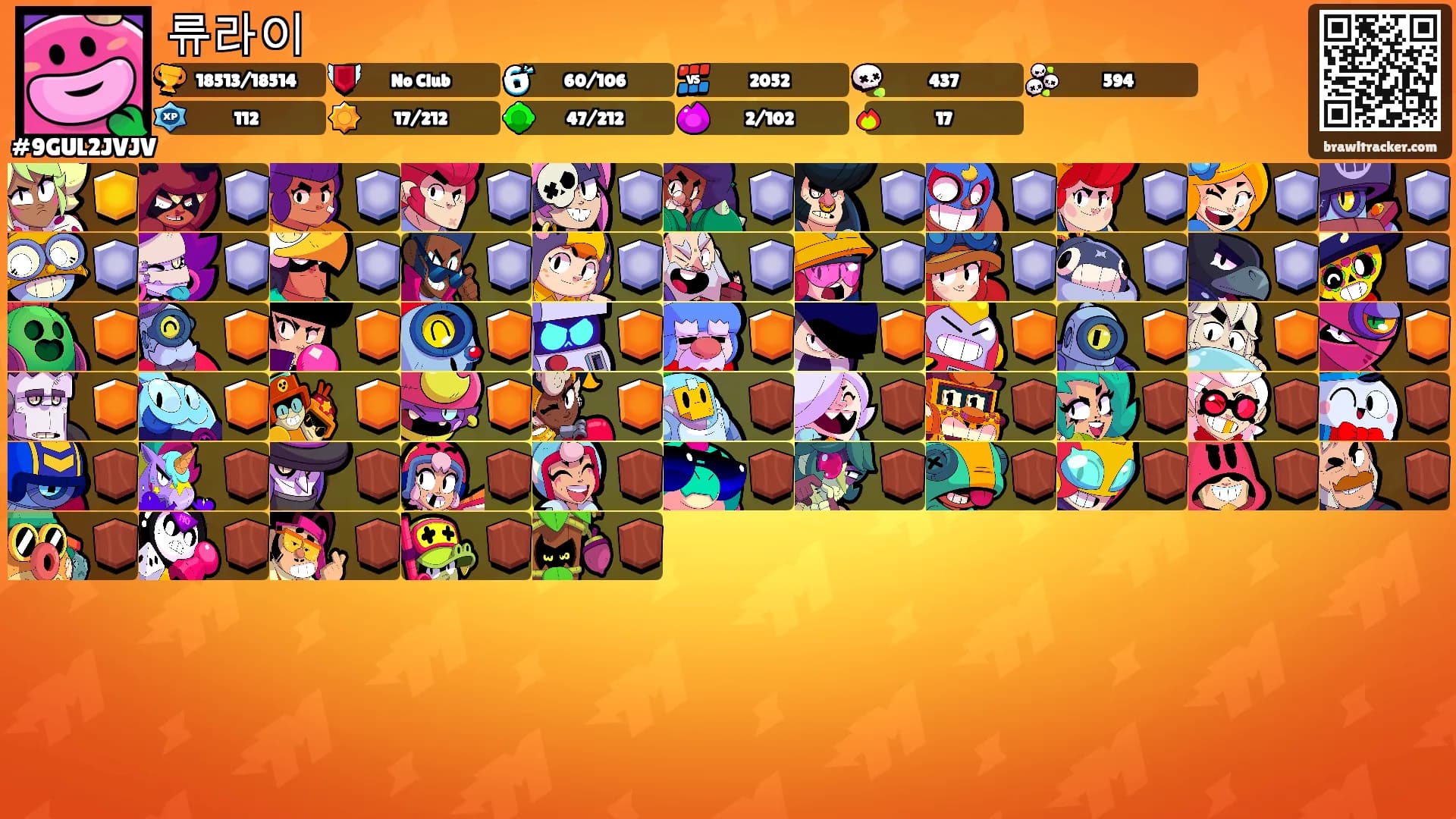 류라이's Ranks