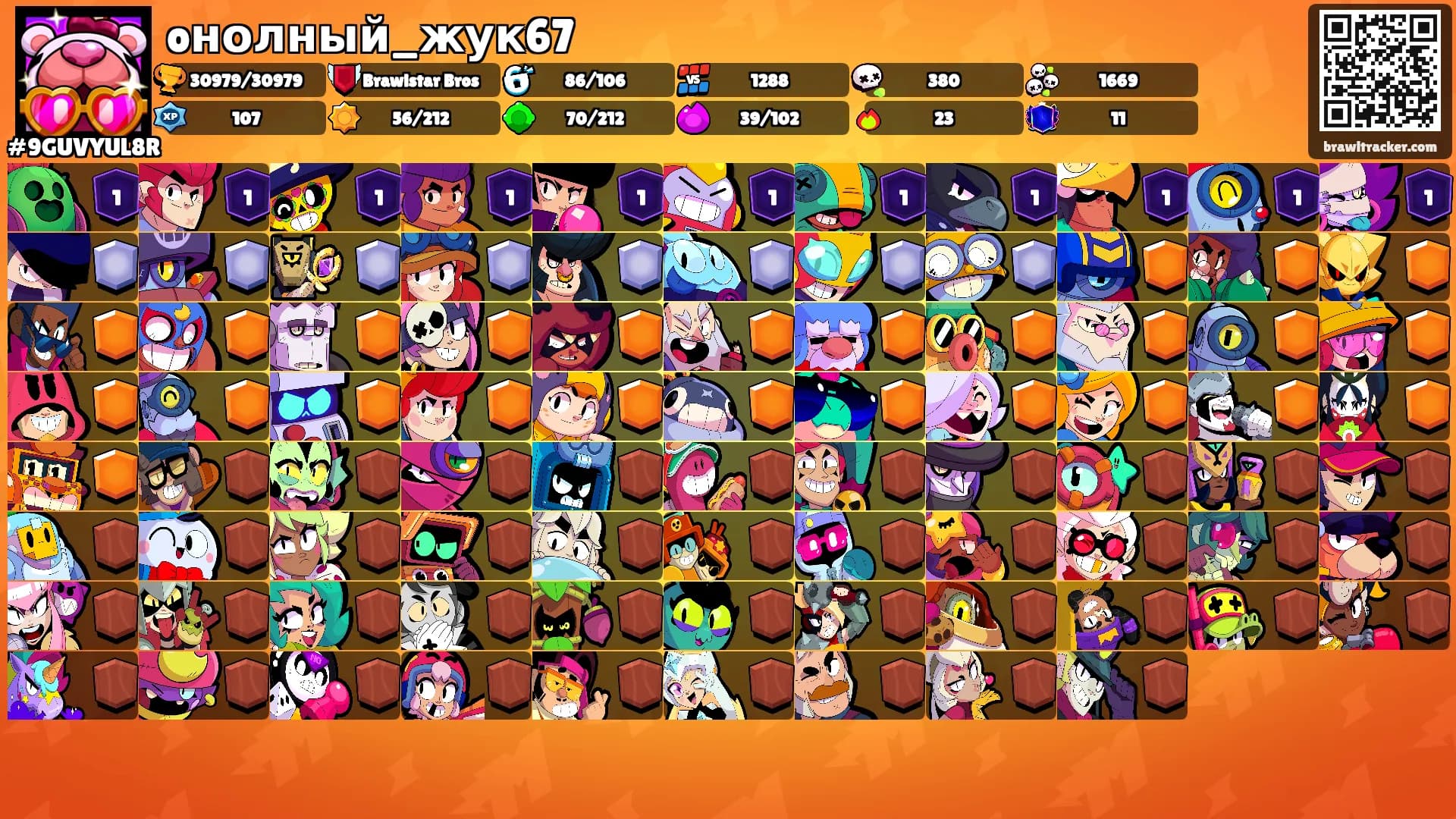 oнолный_жук67's Ranks