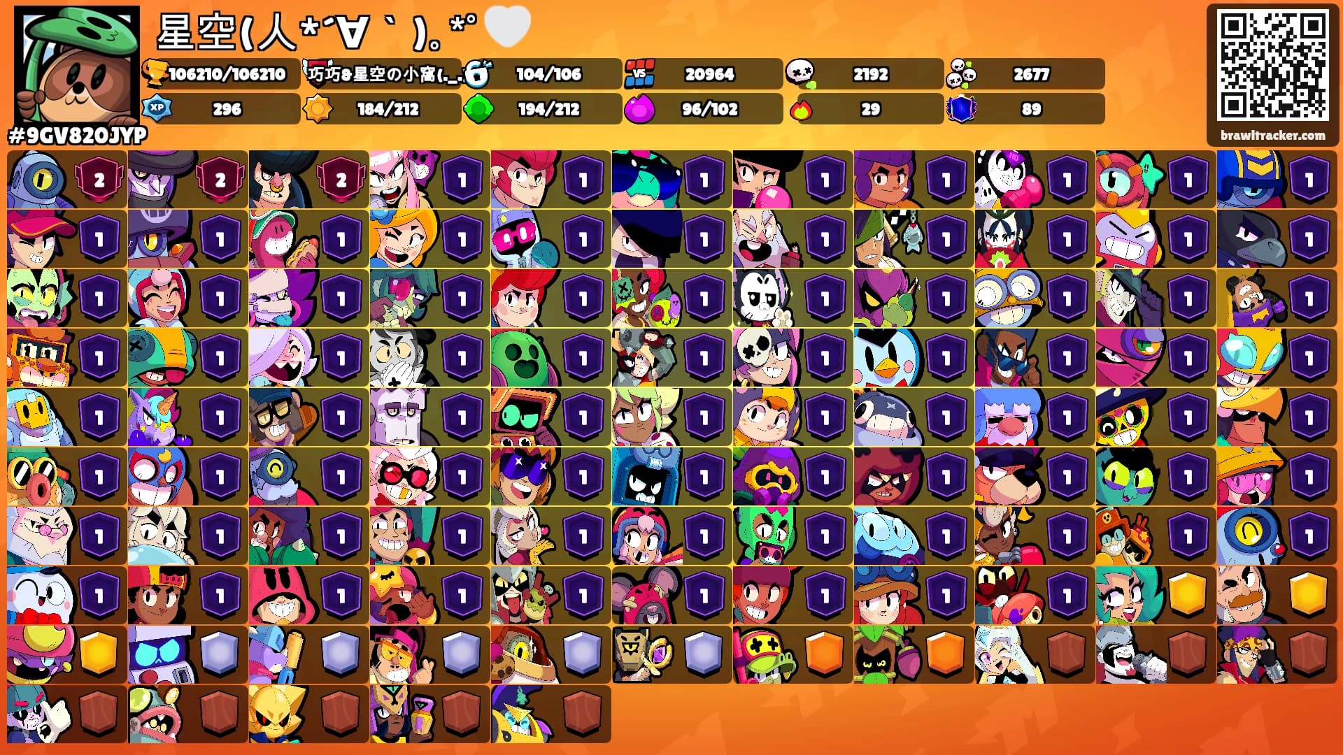 星空(人*´∀｀)｡*ﾟ🤍's Ranks