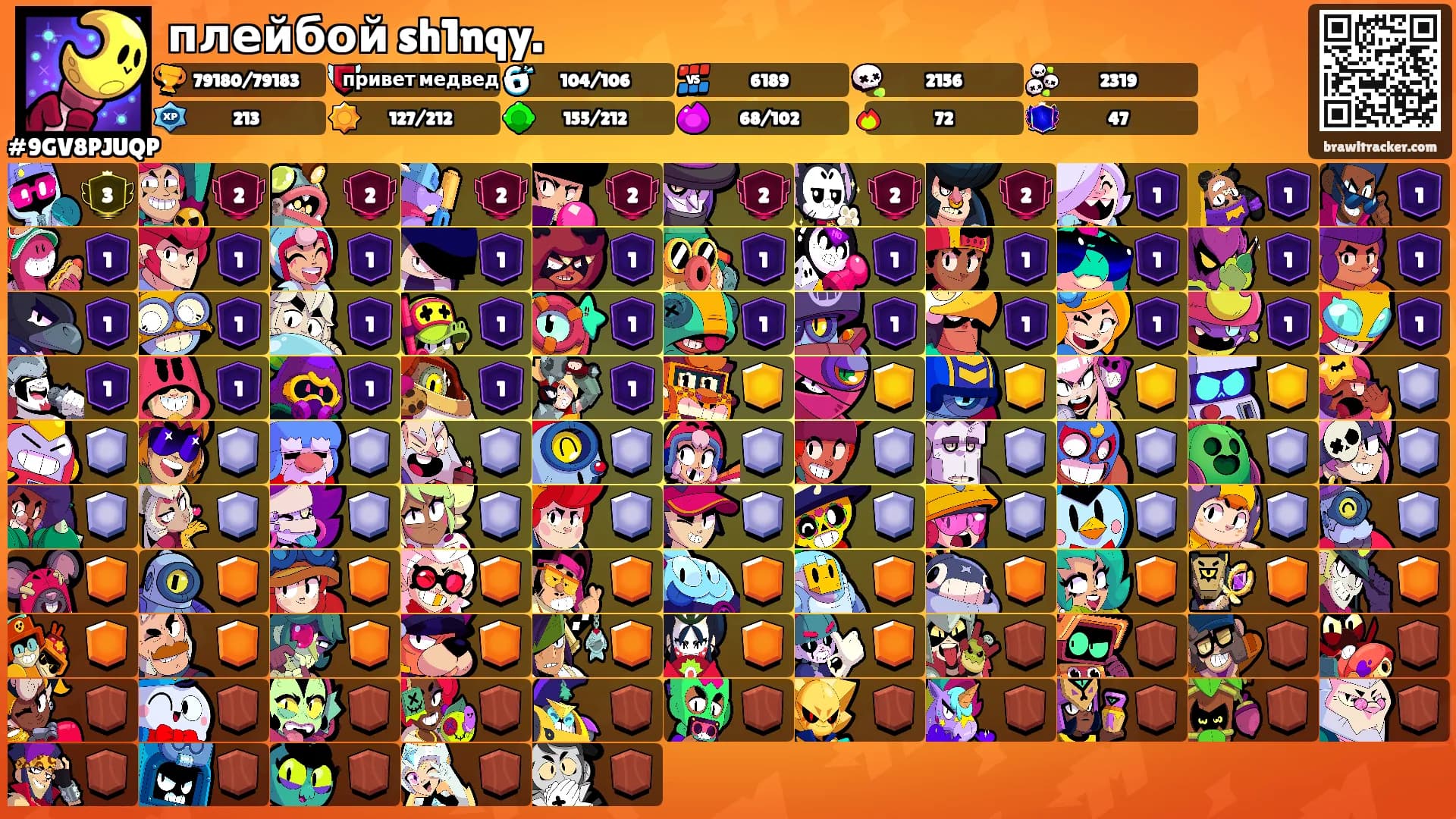плейбой sh1nqy.'s Ranks