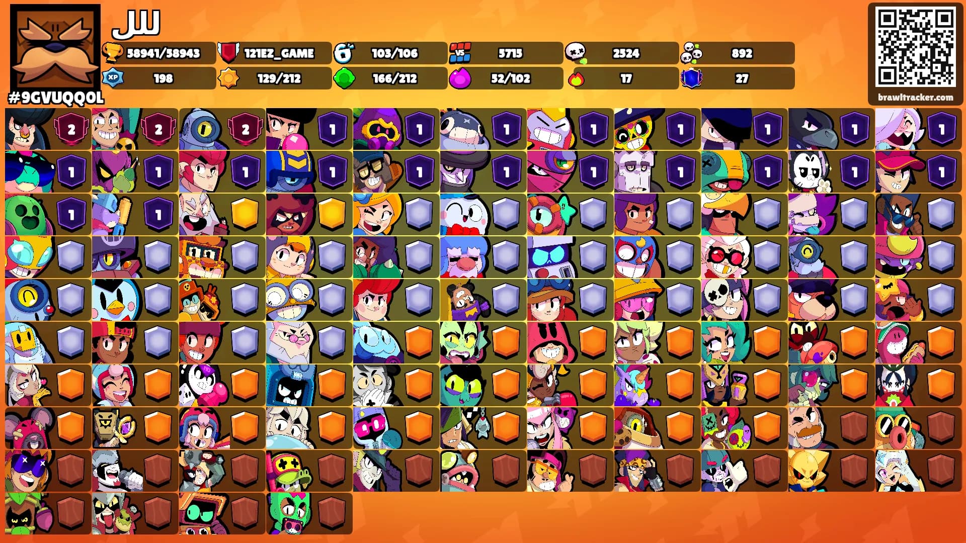 للل's Ranks