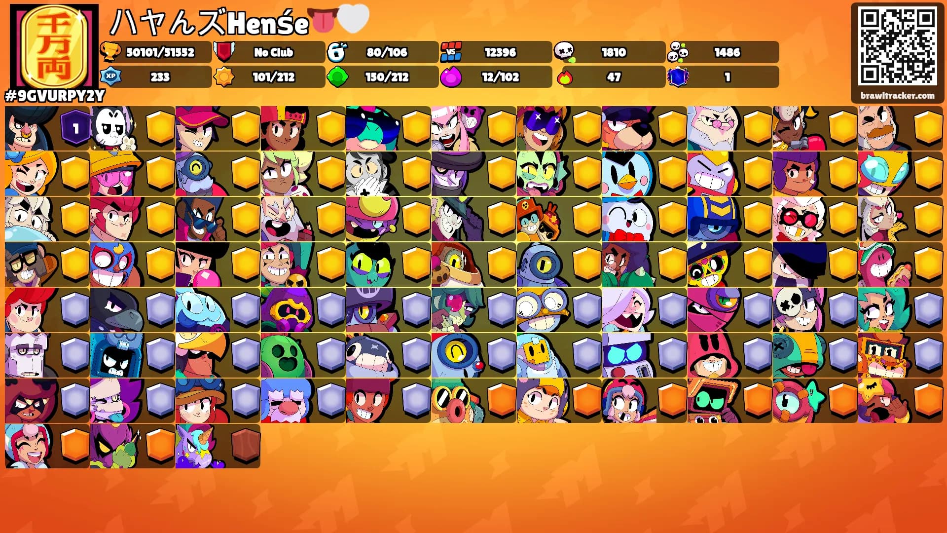 ハヤんズHenśe👅🤍's Ranks