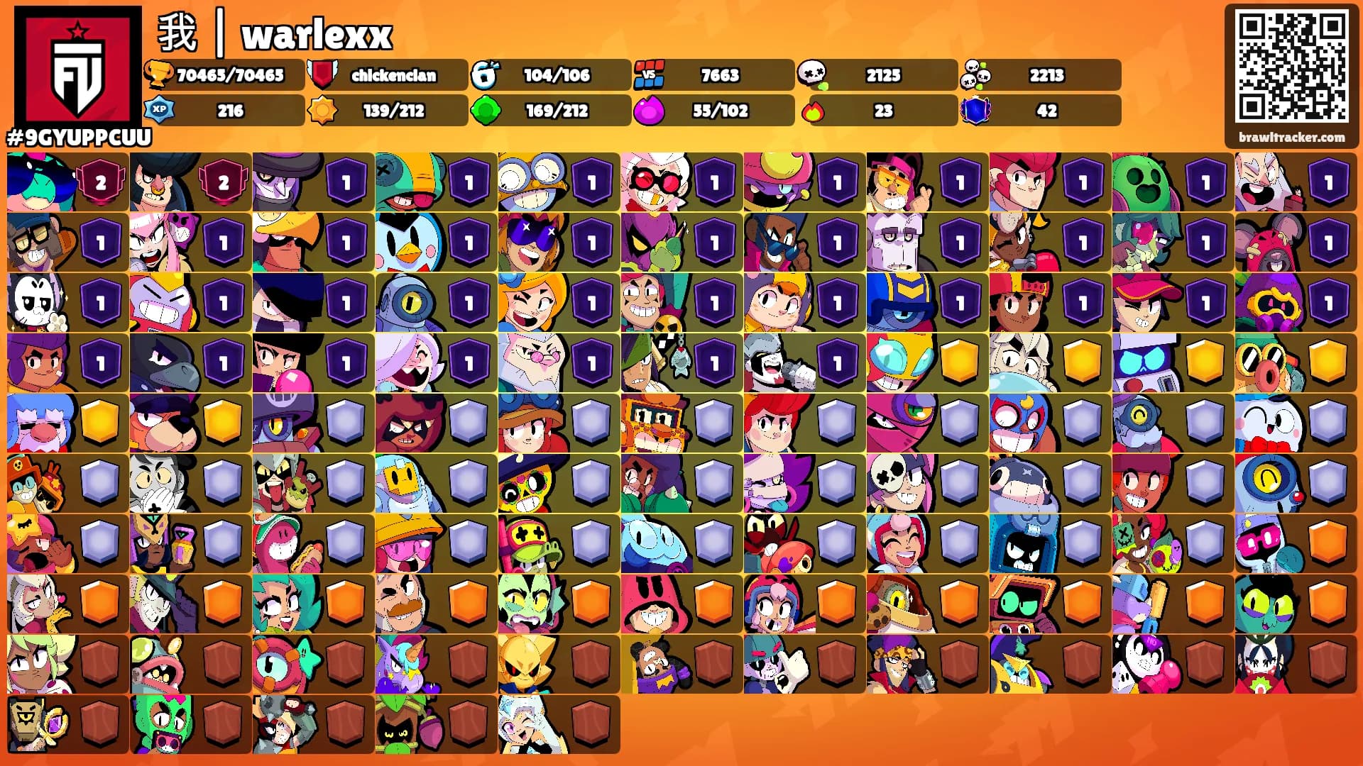 我 | warlexx's Ranks