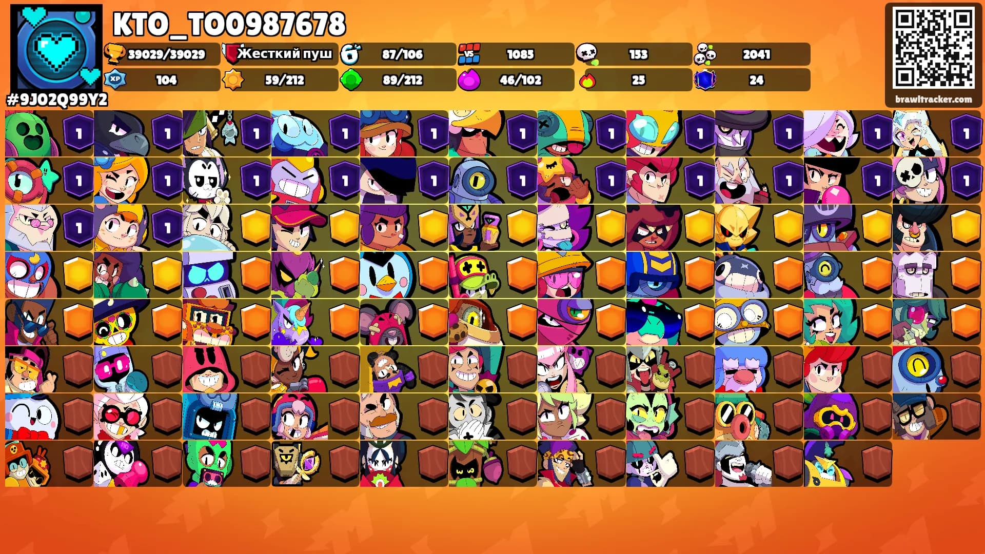 KTO_TO0987678's Ranks
