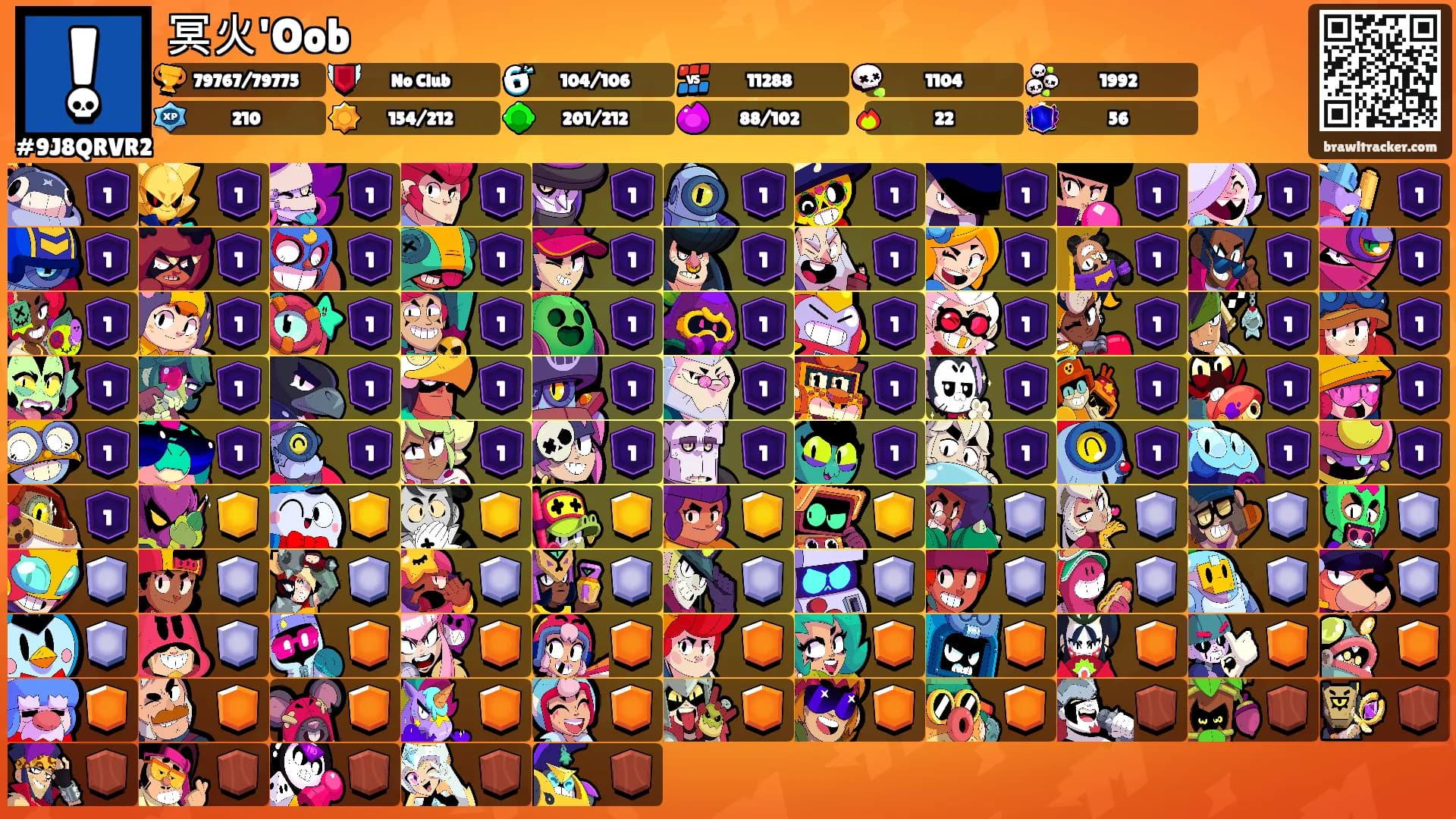 冥火'Oob's Ranks