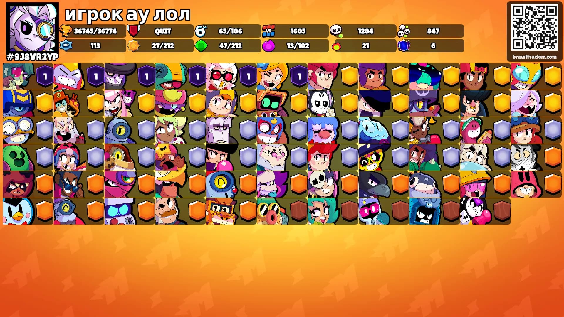 игрок ау лол's Ranks
