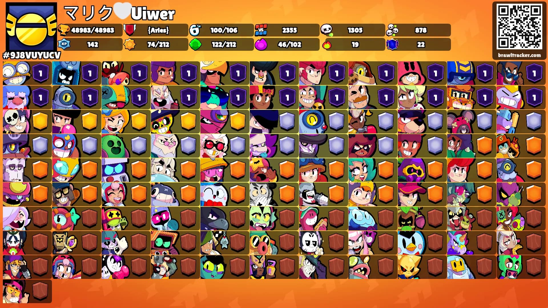 マリク🤍Uiwer's Ranks