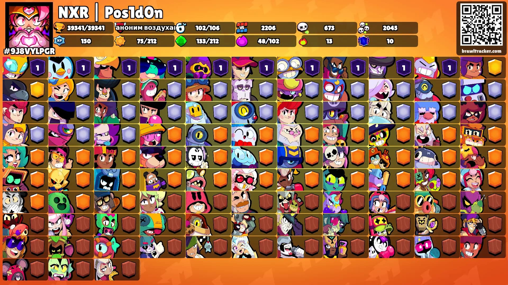 NXR | Pos1d0n's Ranks