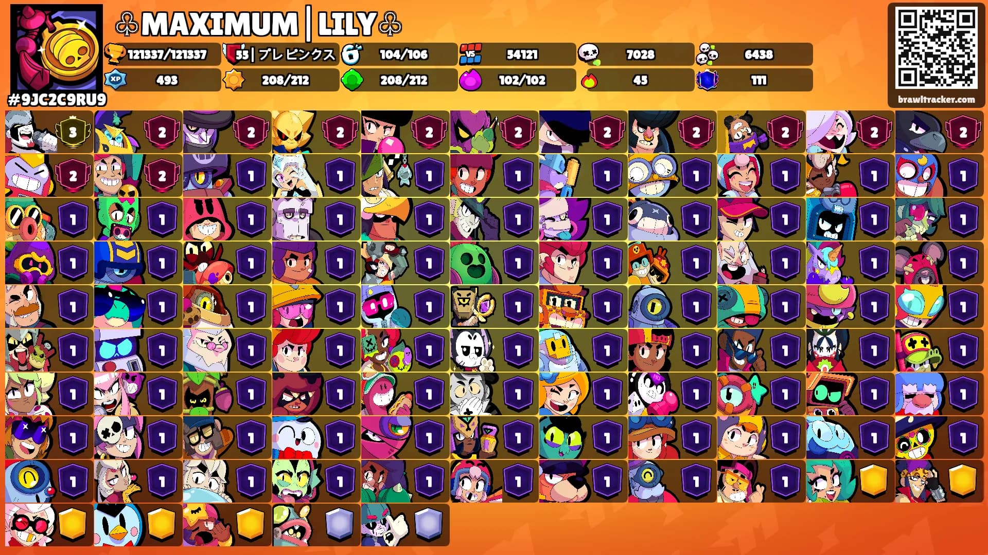 ♧MAXIMUM|LILY♧'s Ranks