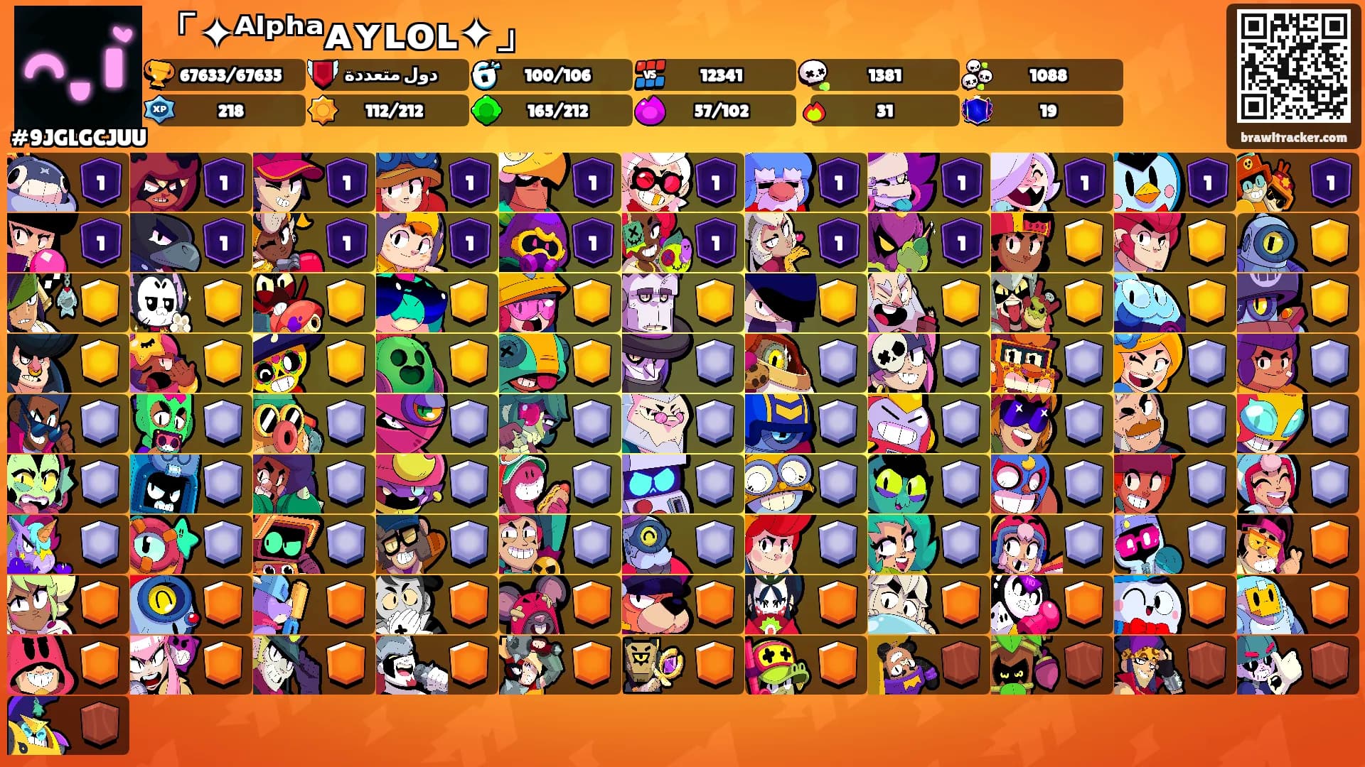 「✦ᴬˡᵖʰᵃᴀʏʟᴏʟ✦」's Ranks