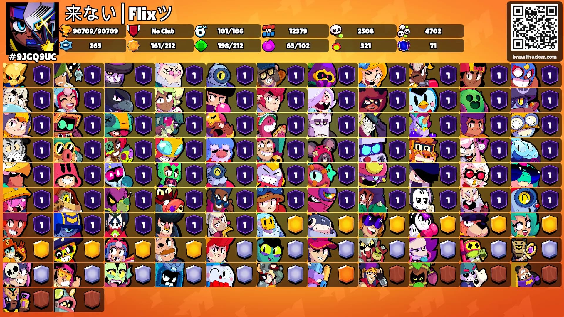 来ない|Flixツ's Ranks