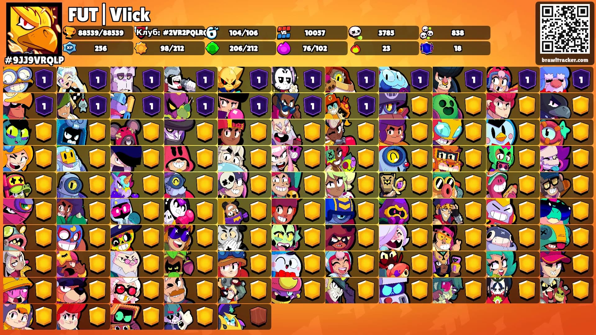 FUT|Vlick's Ranks