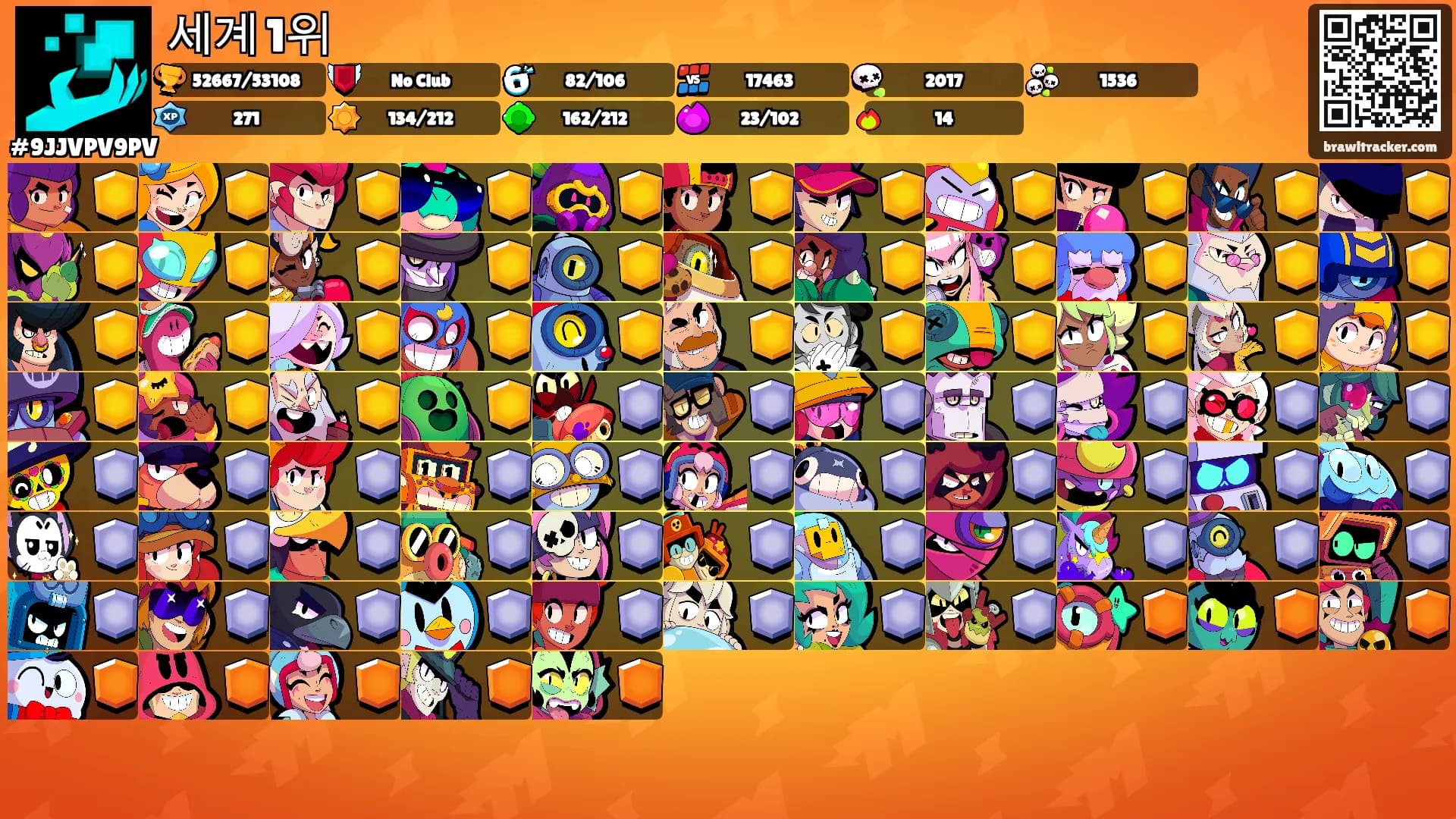 세계 1위's Ranks