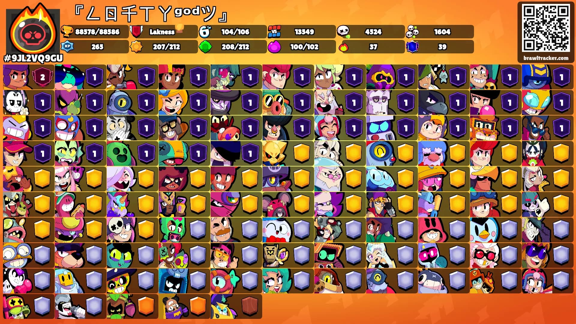 『ㄥㄖ千ㄒㄚᵍᵒᵈツ』's Ranks