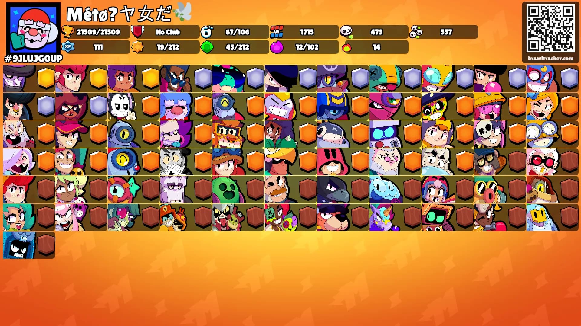 Métø?ヤ女だ🕊️'s Ranks