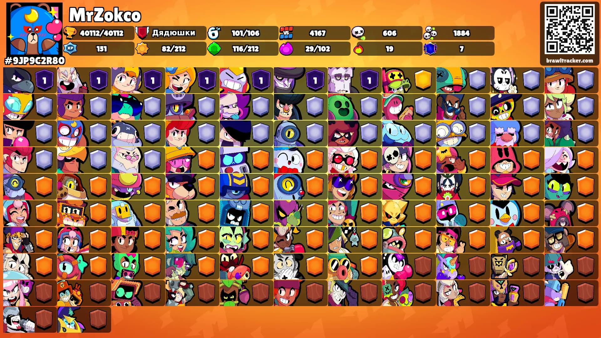 MrZokco's Ranks
