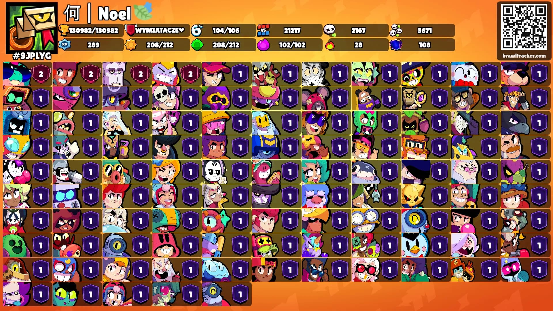 何 | Noel 🍃's Ranks
