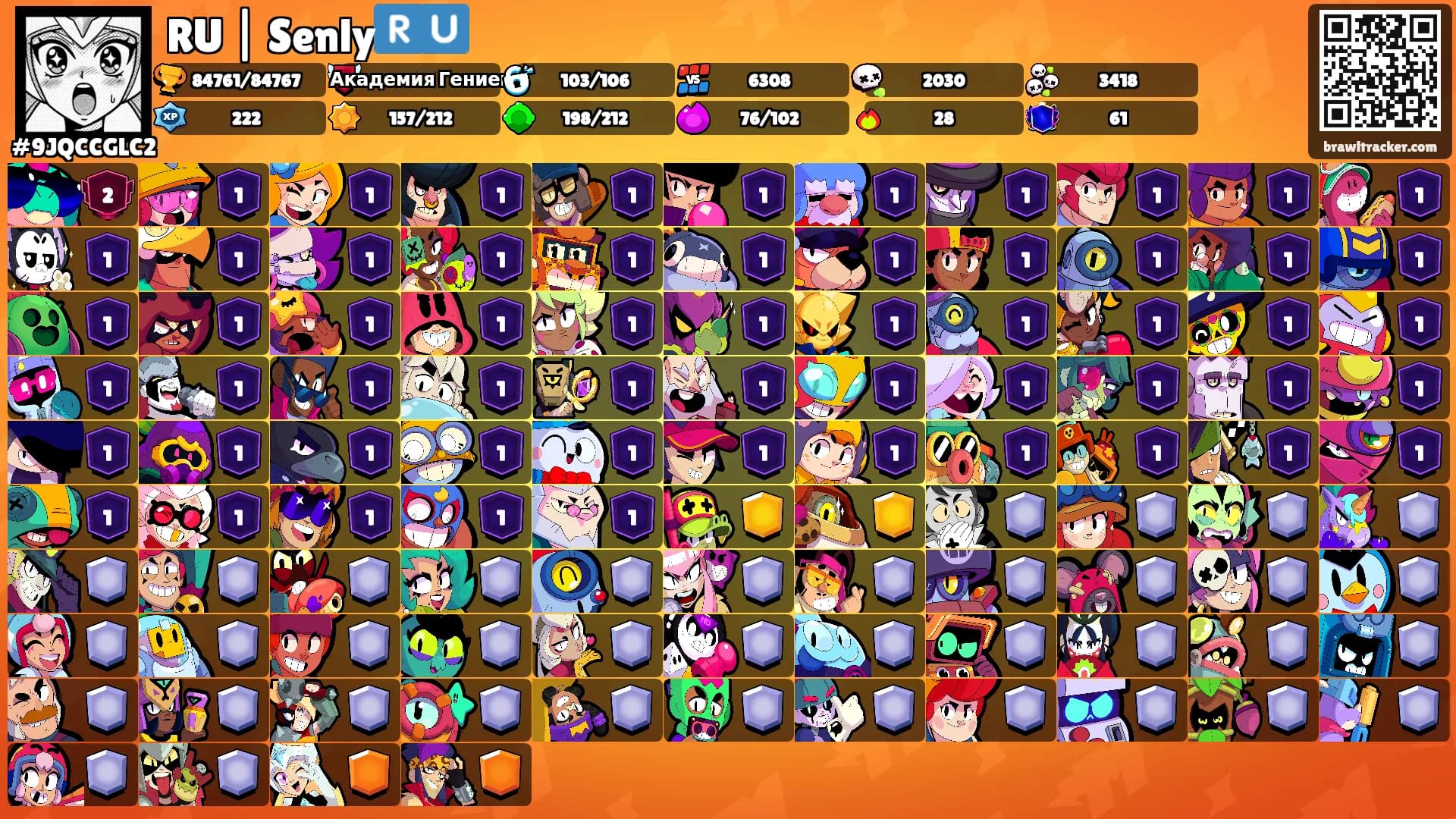 RU | Senly🇷🇺's Ranks