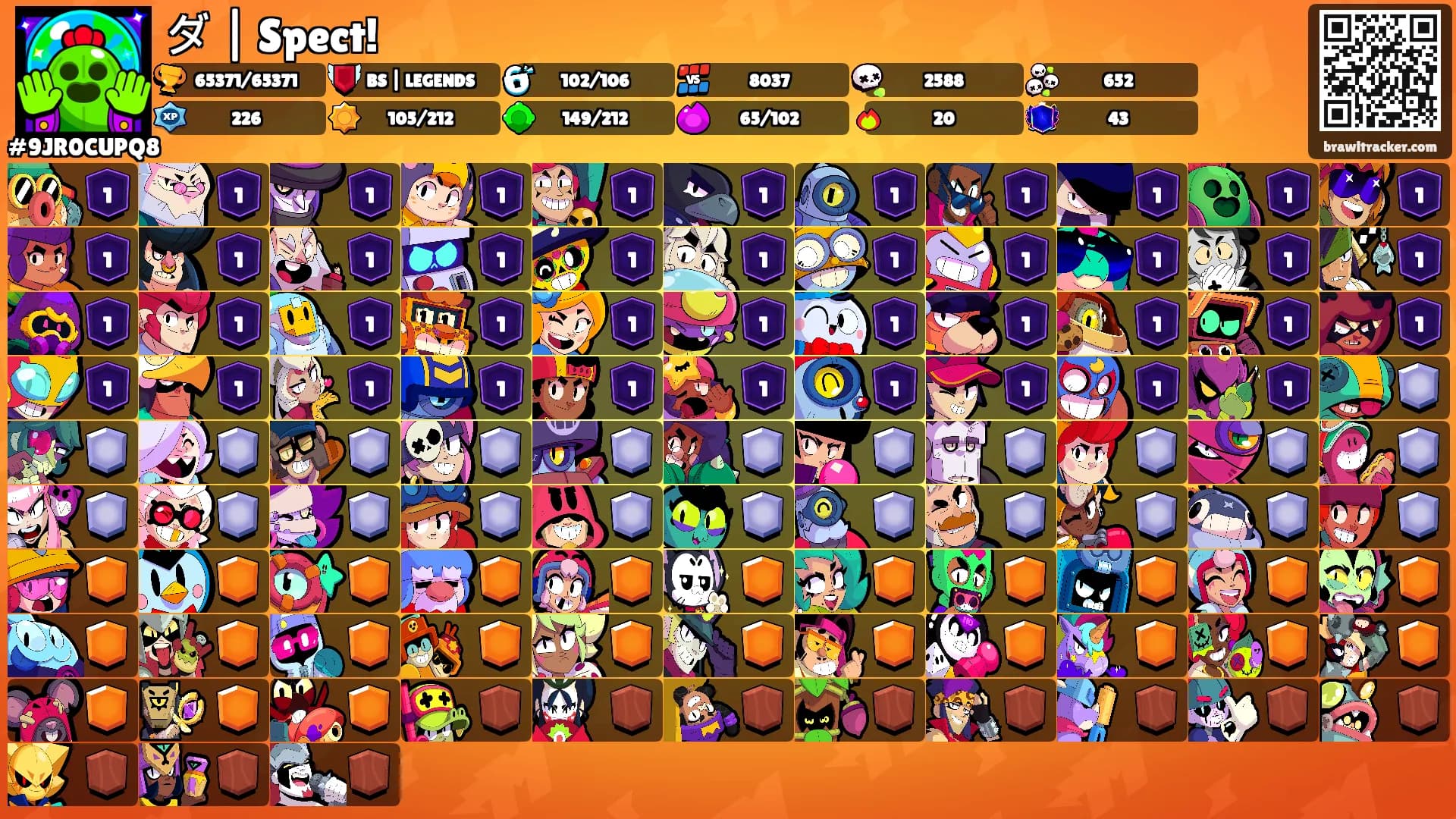 ダ | Spect!'s Ranks